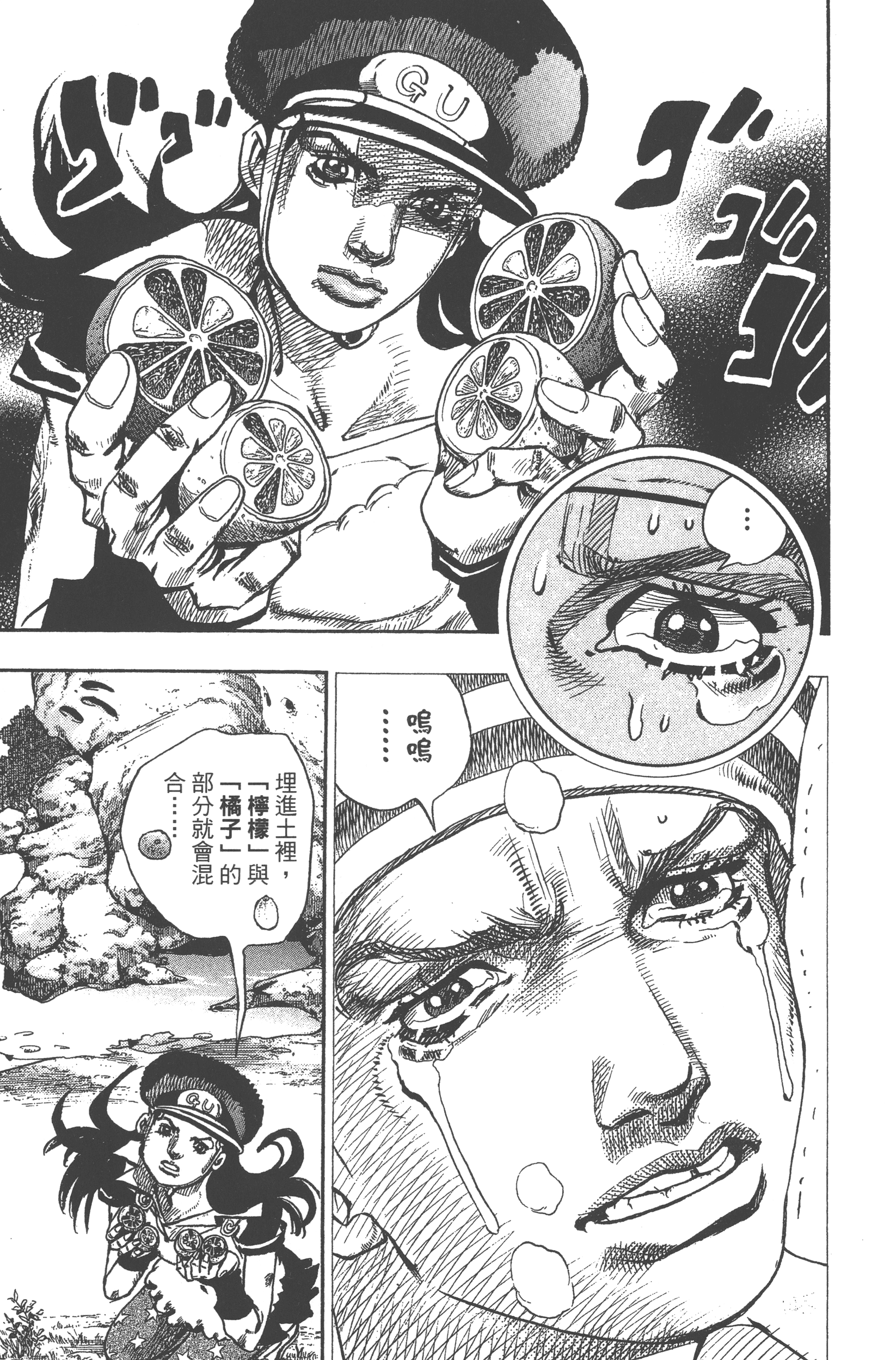Page 147