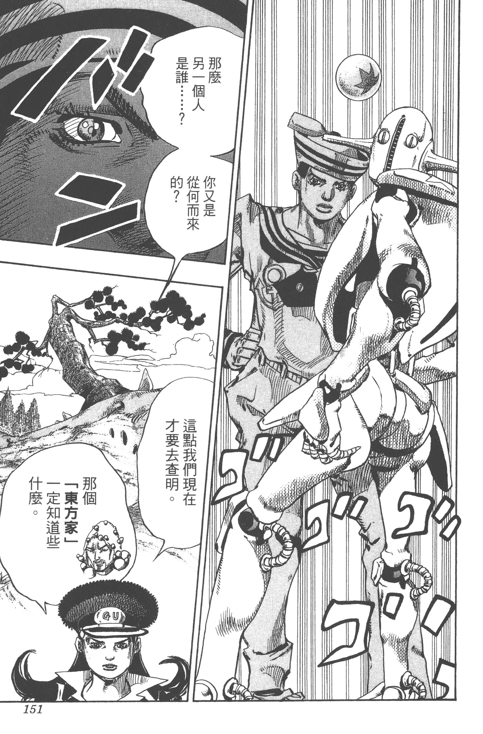 Page 153