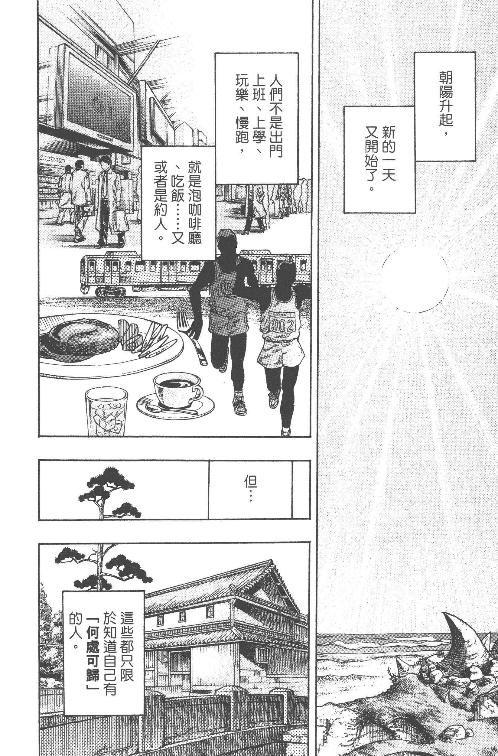 Page 156