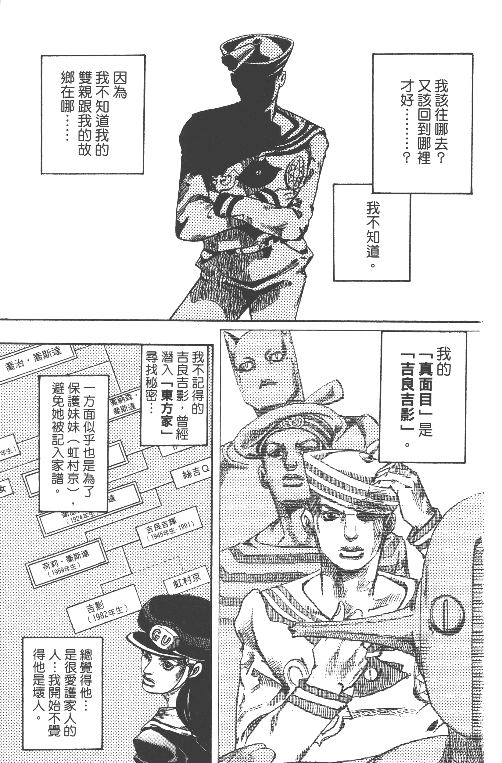 Page 157