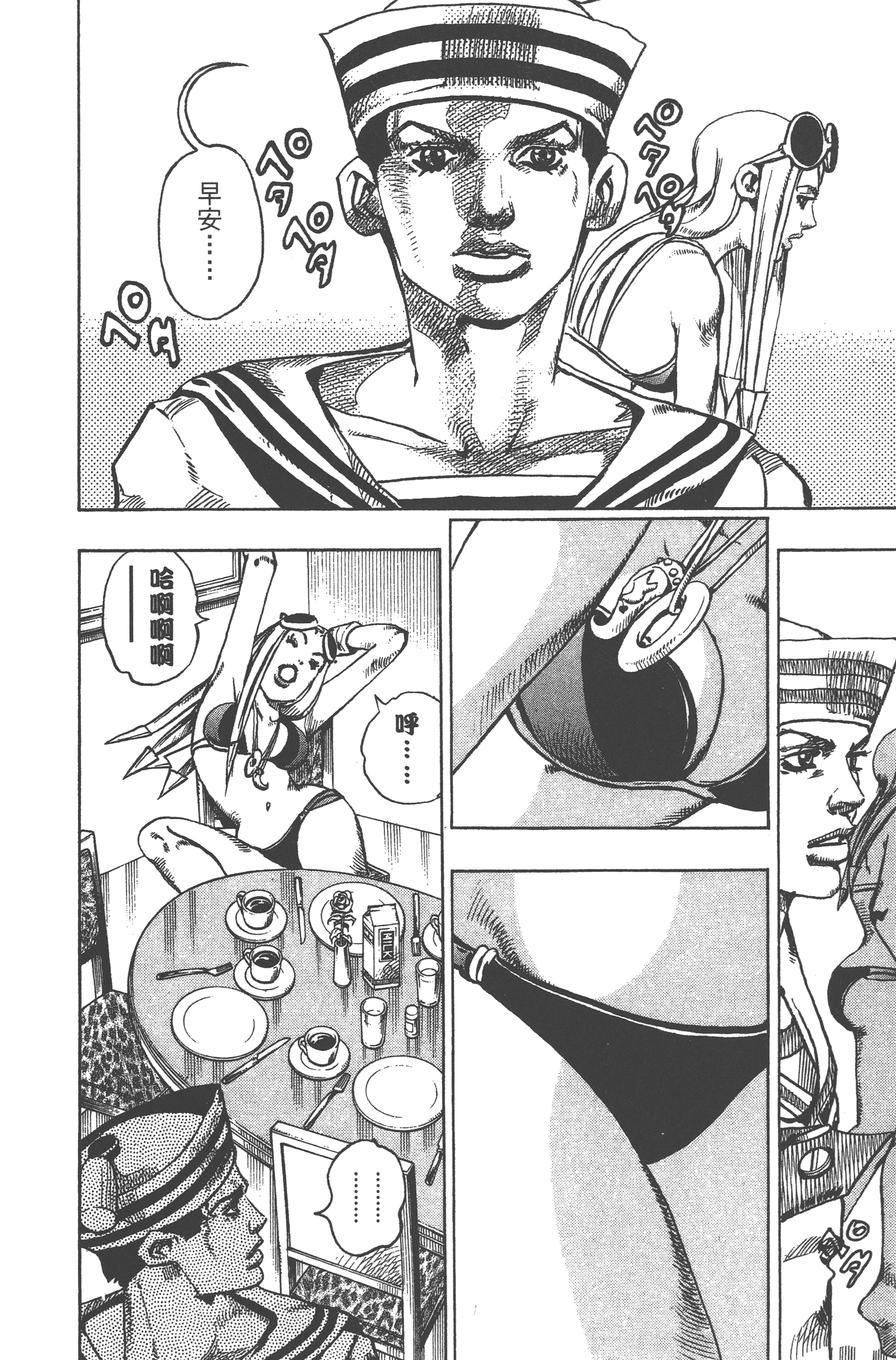 Page 160