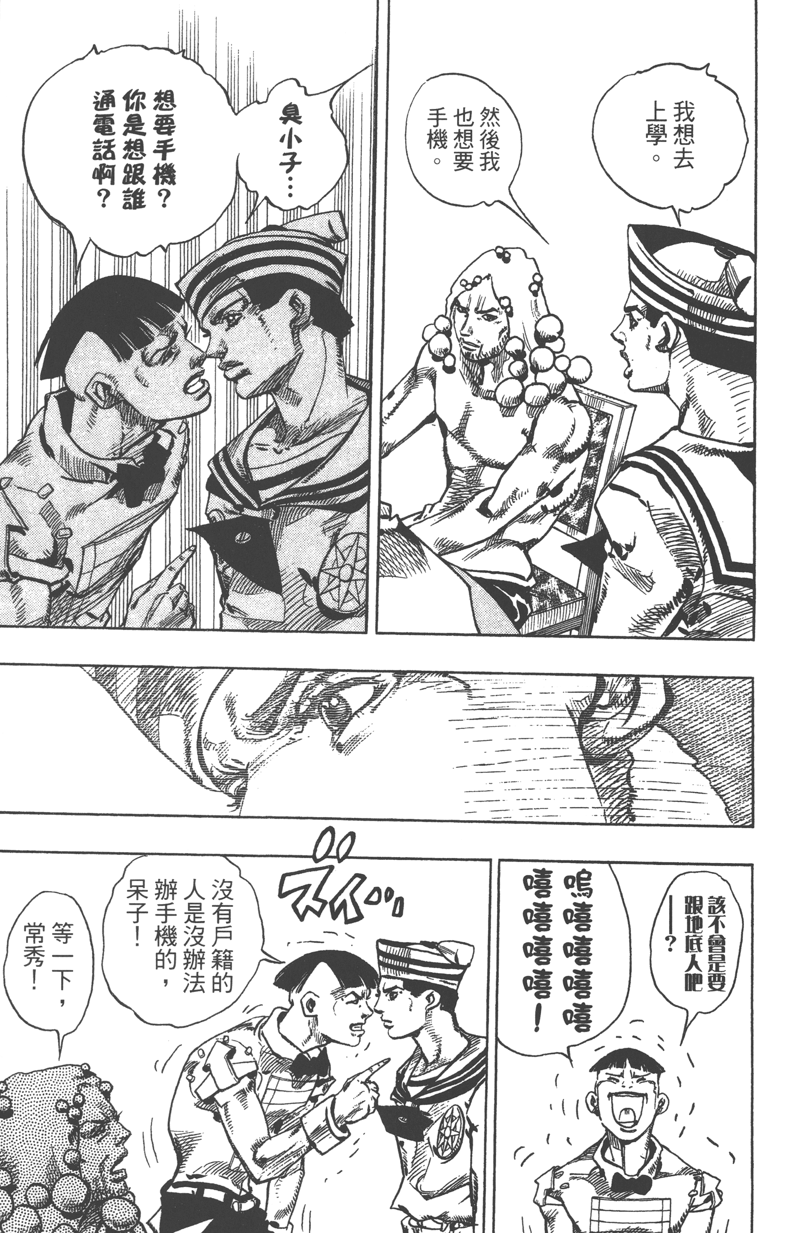 Page 165