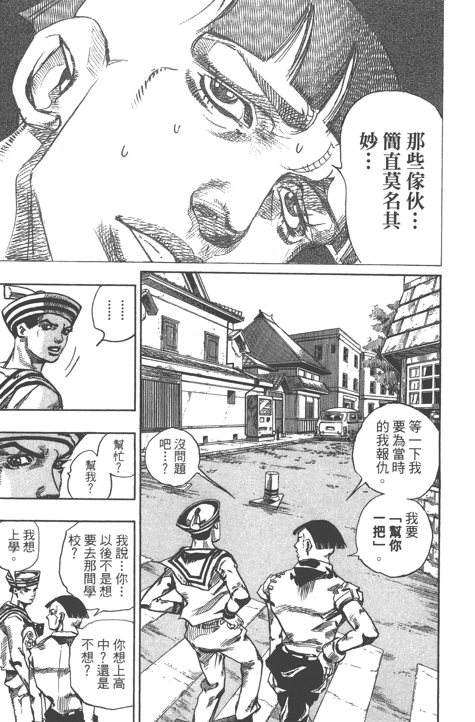 Page 173