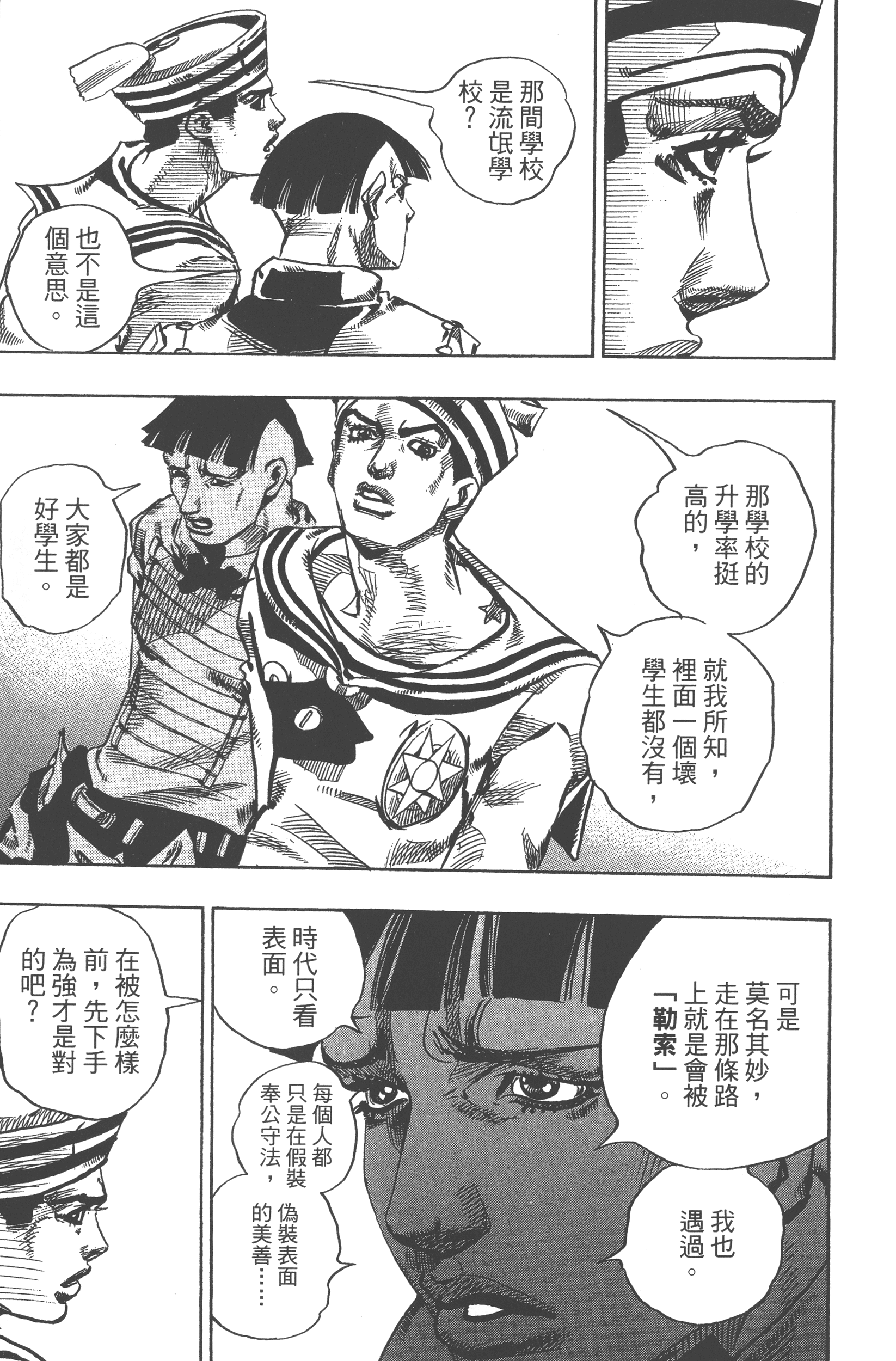 Page 175