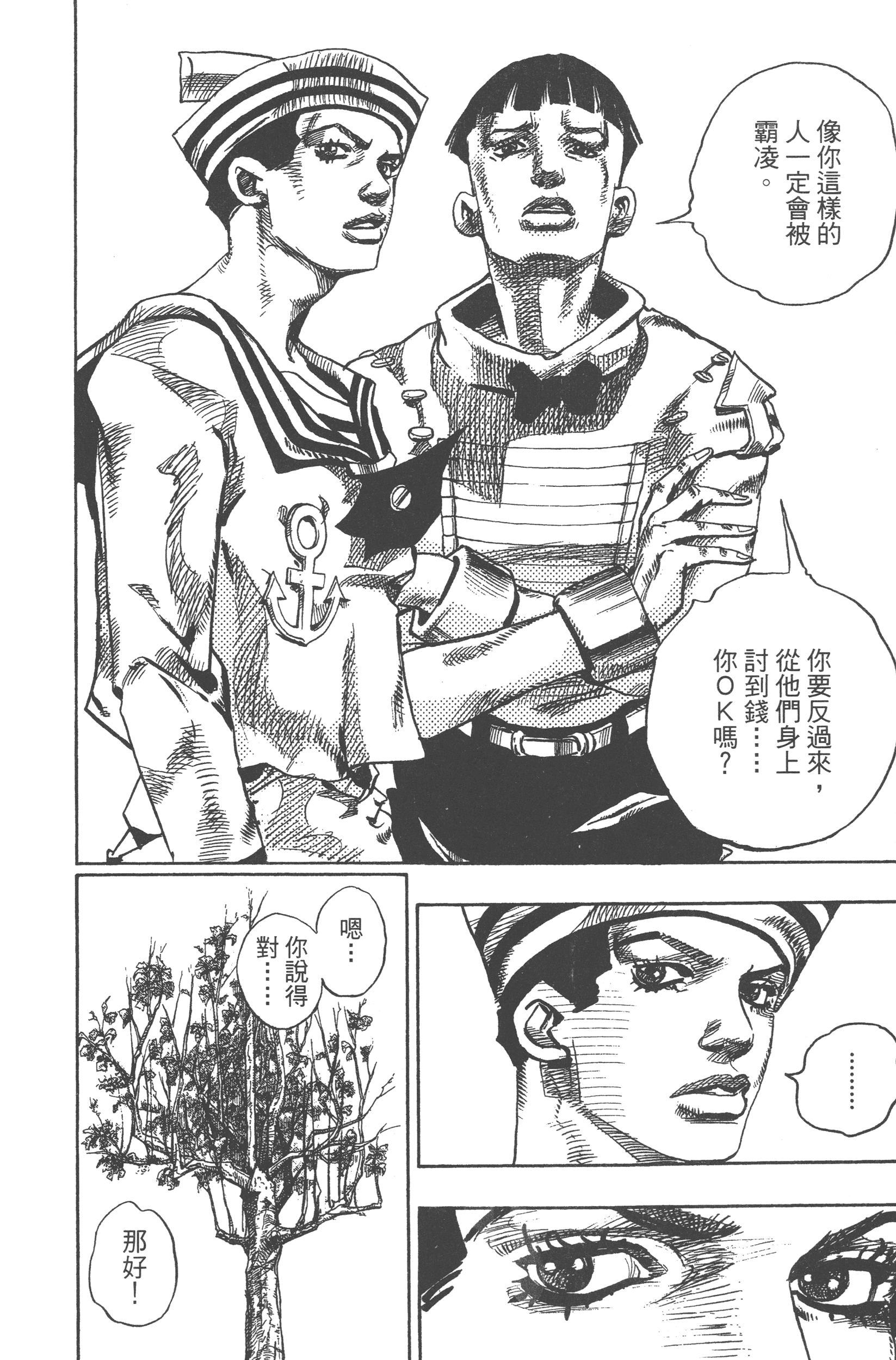 Page 176