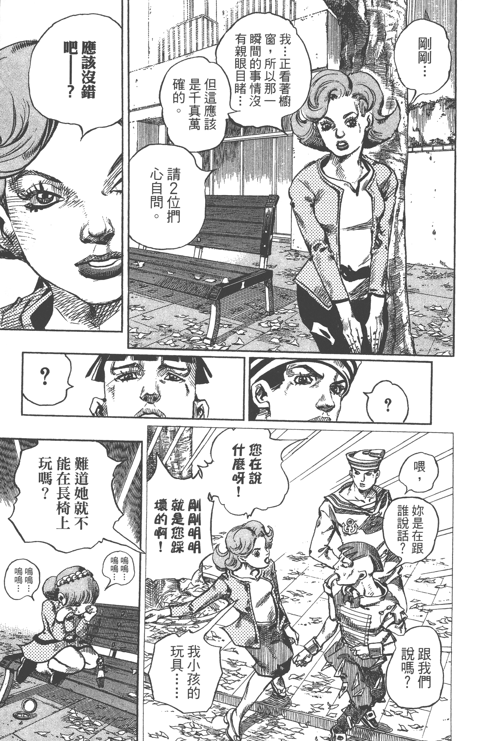 Page 181