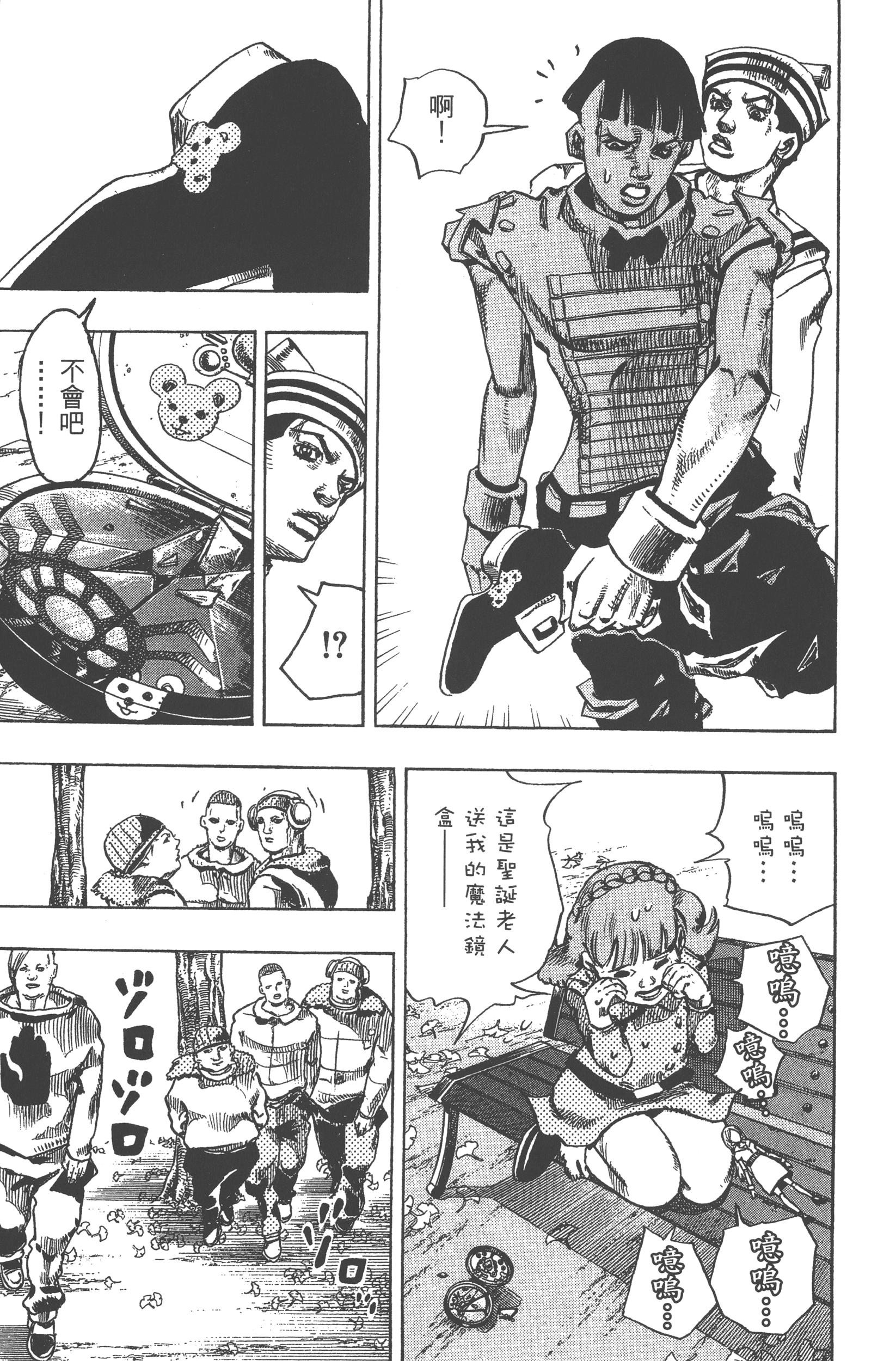 Page 183