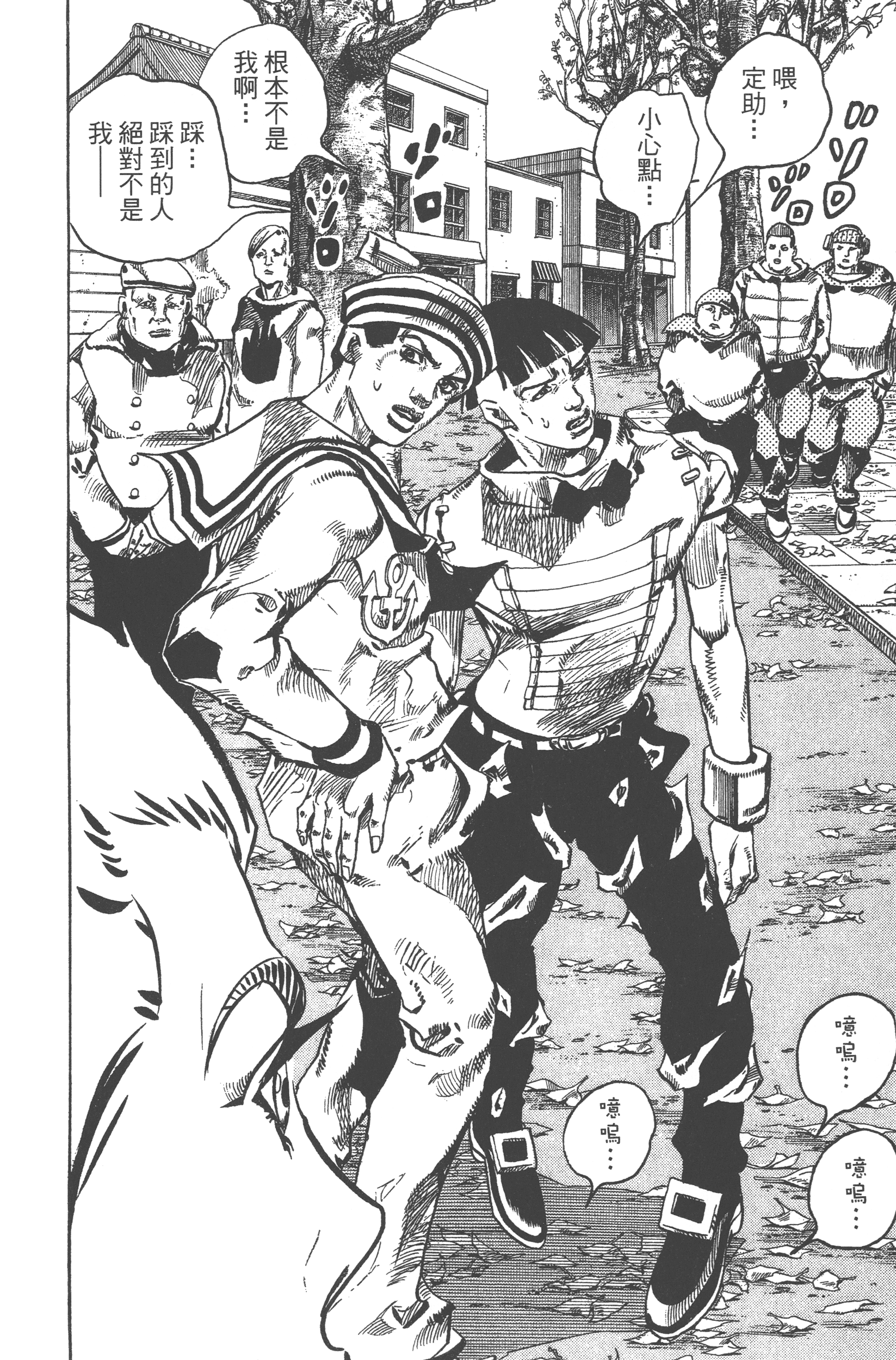 Page 184