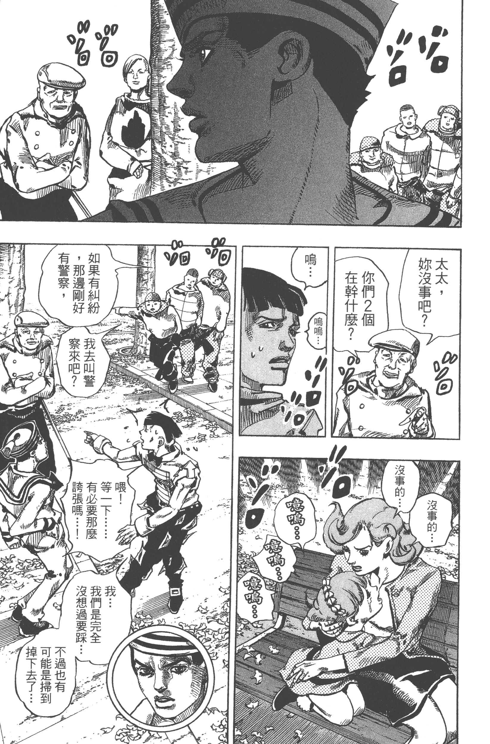 Page 185