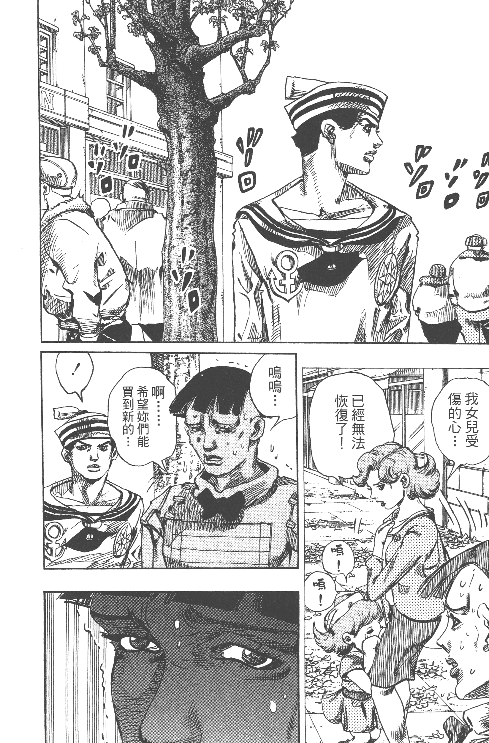 Page 188