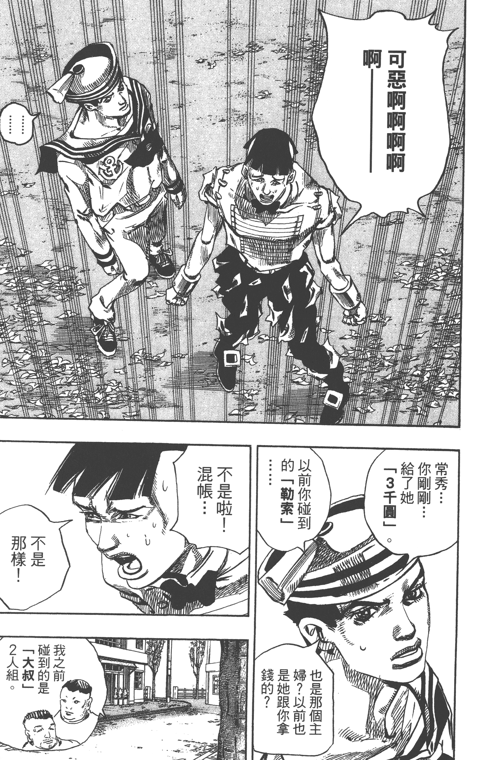 Page 189