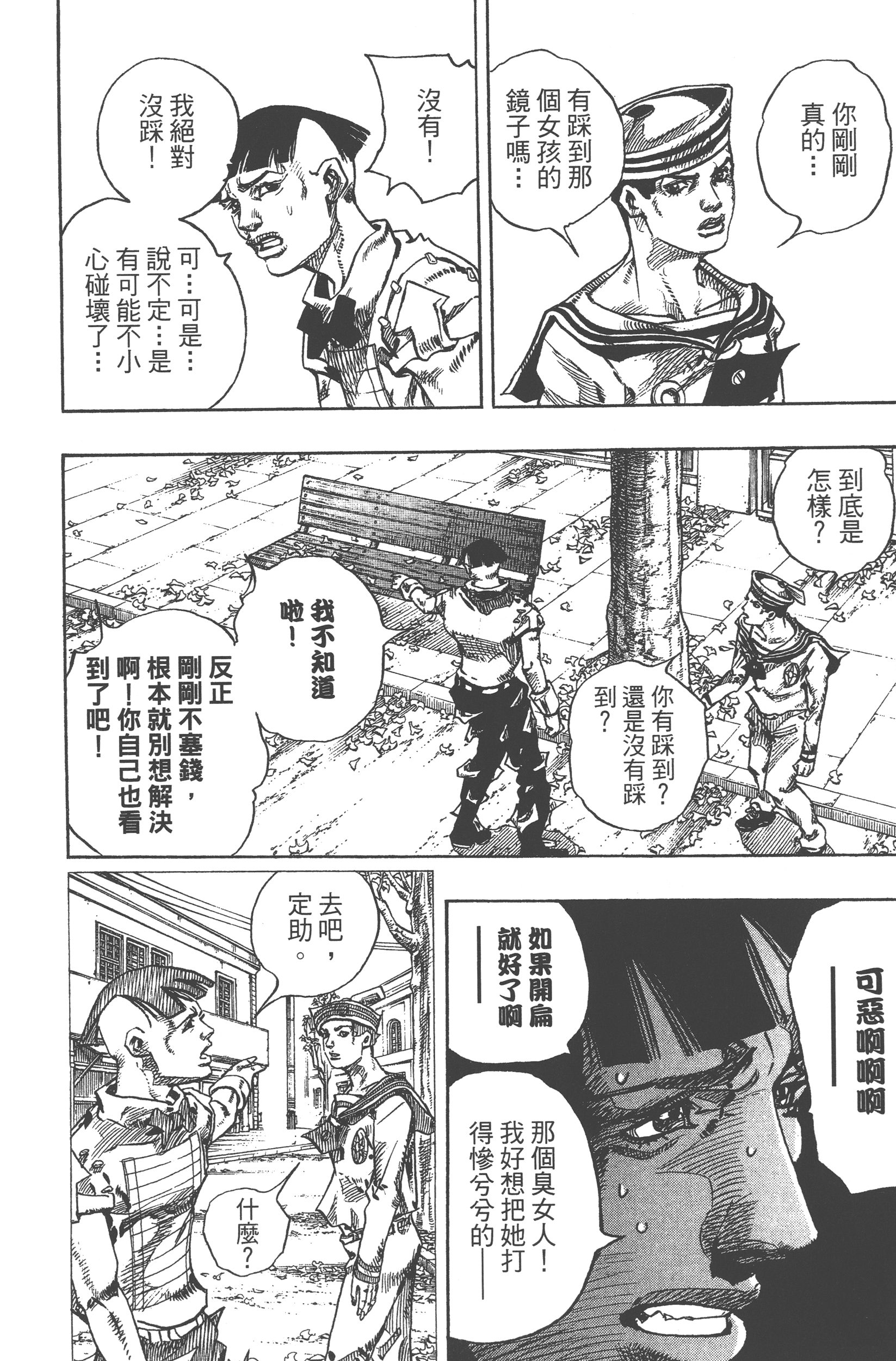 Page 190
