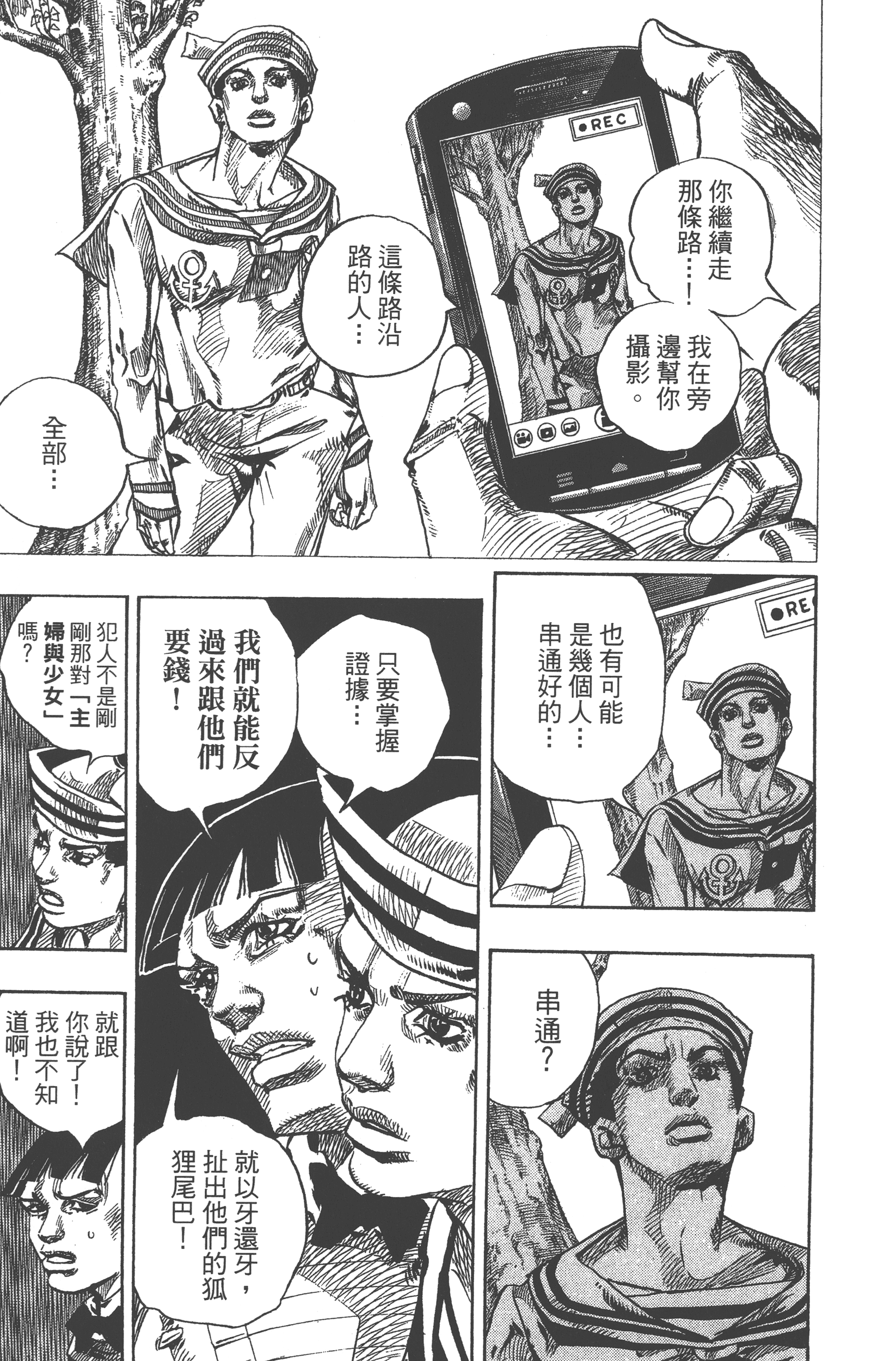 Page 191