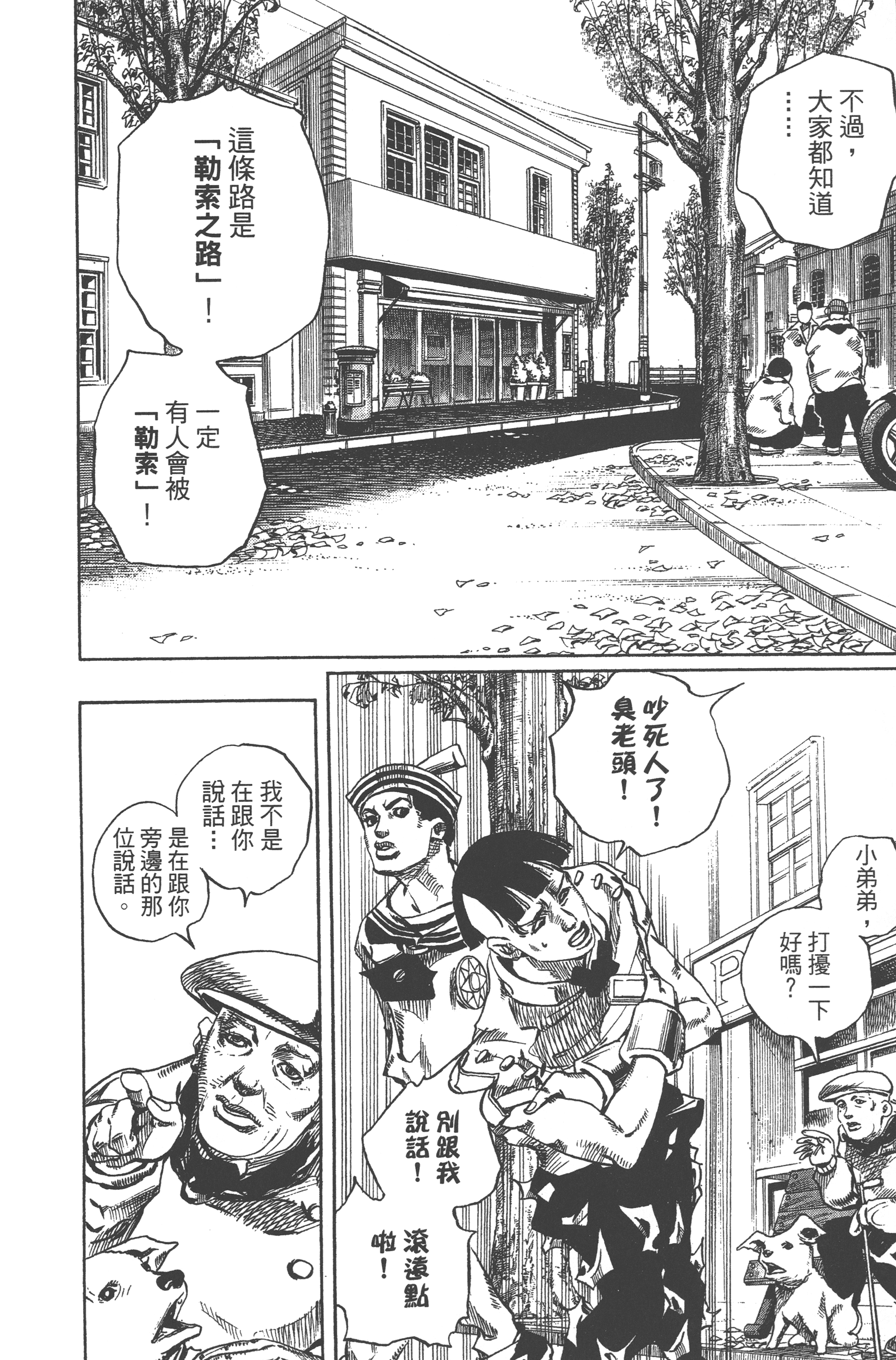 Page 192