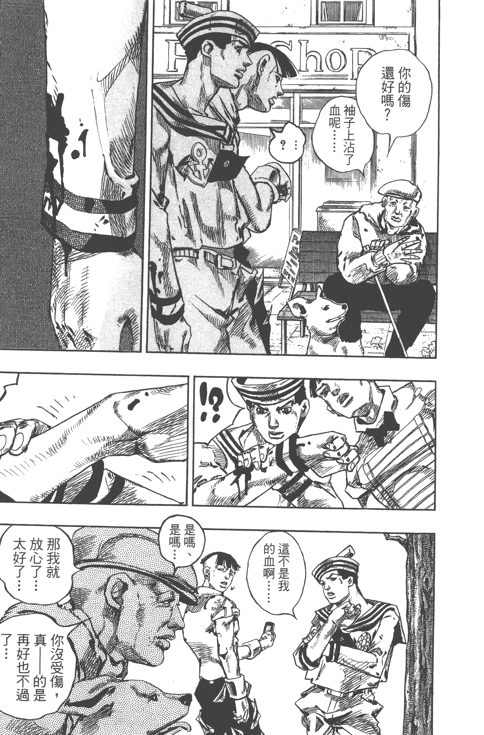 Page 193