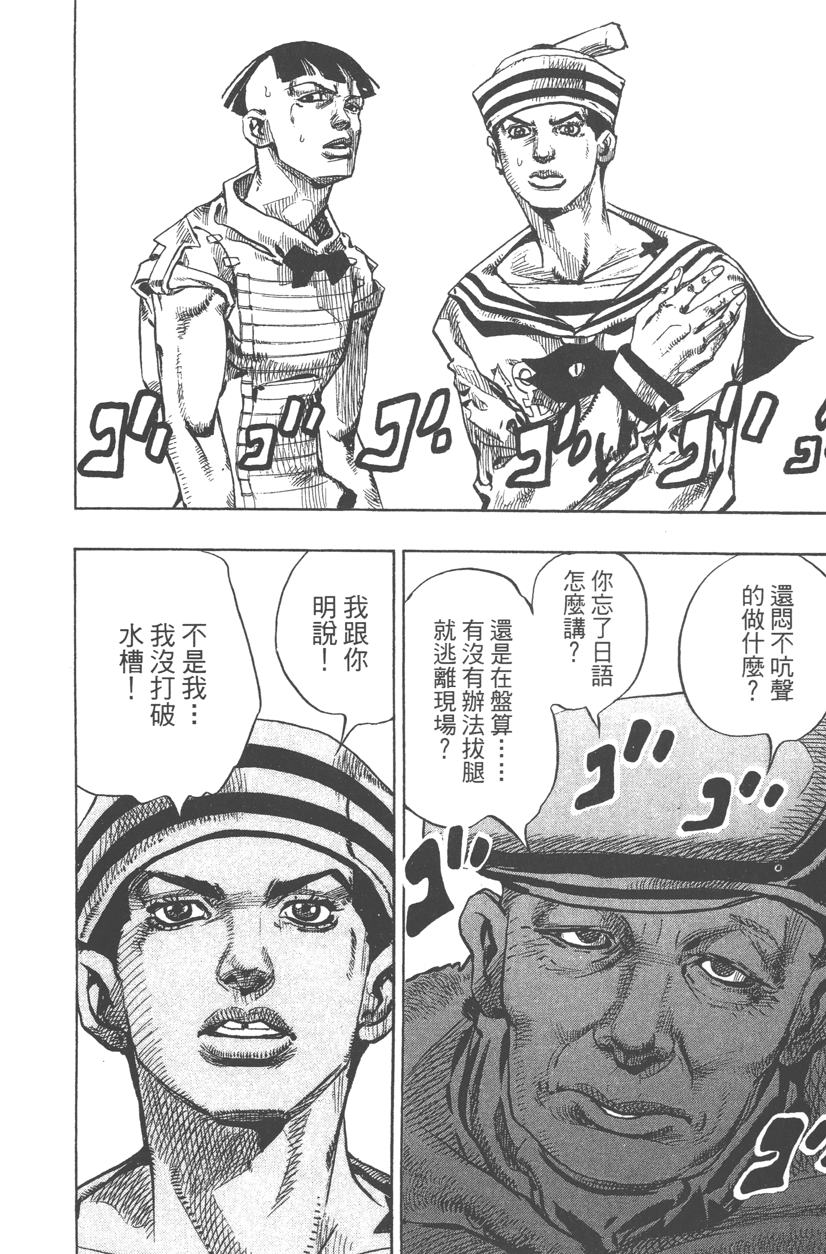Page 196