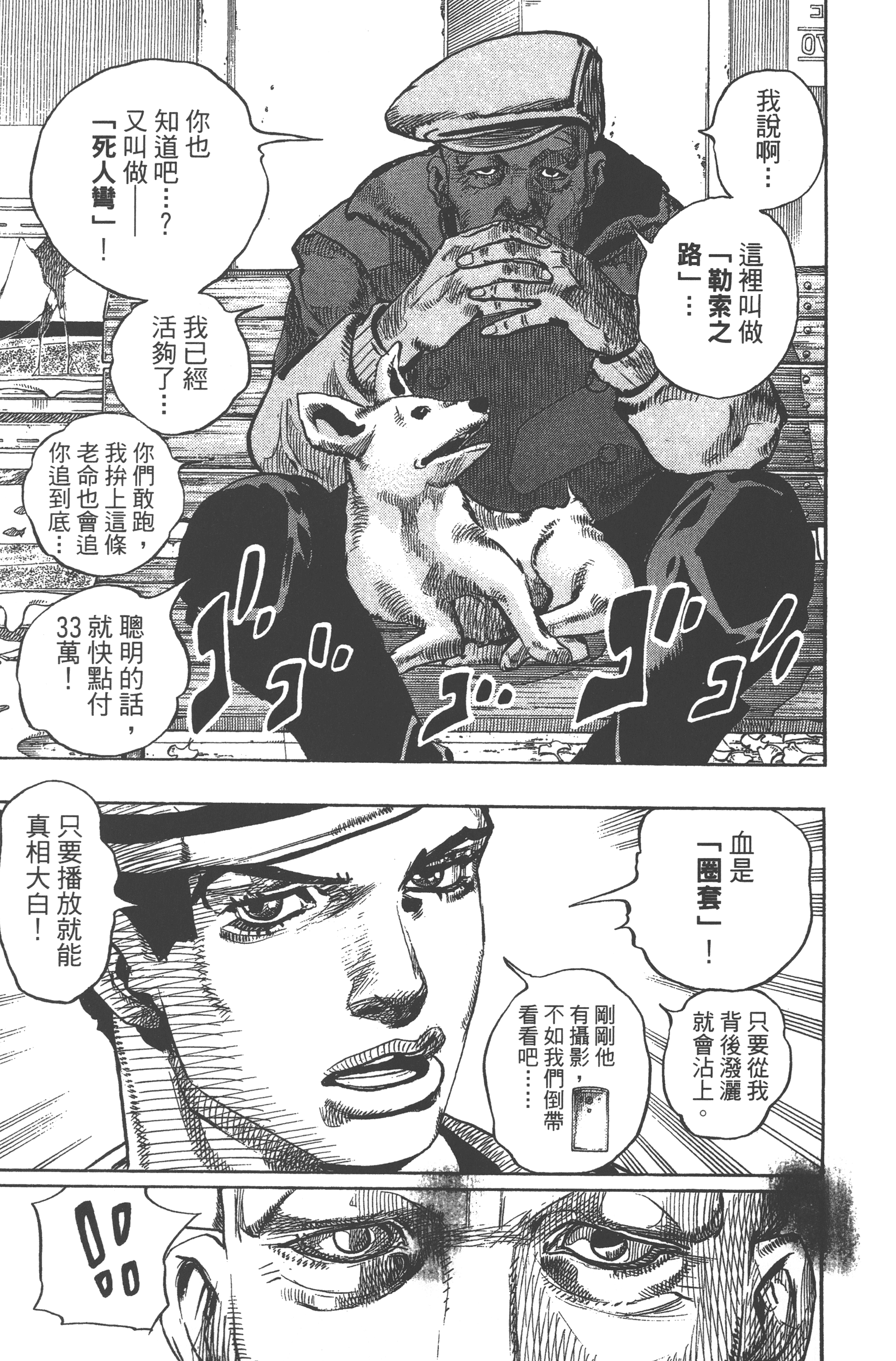 Page 197