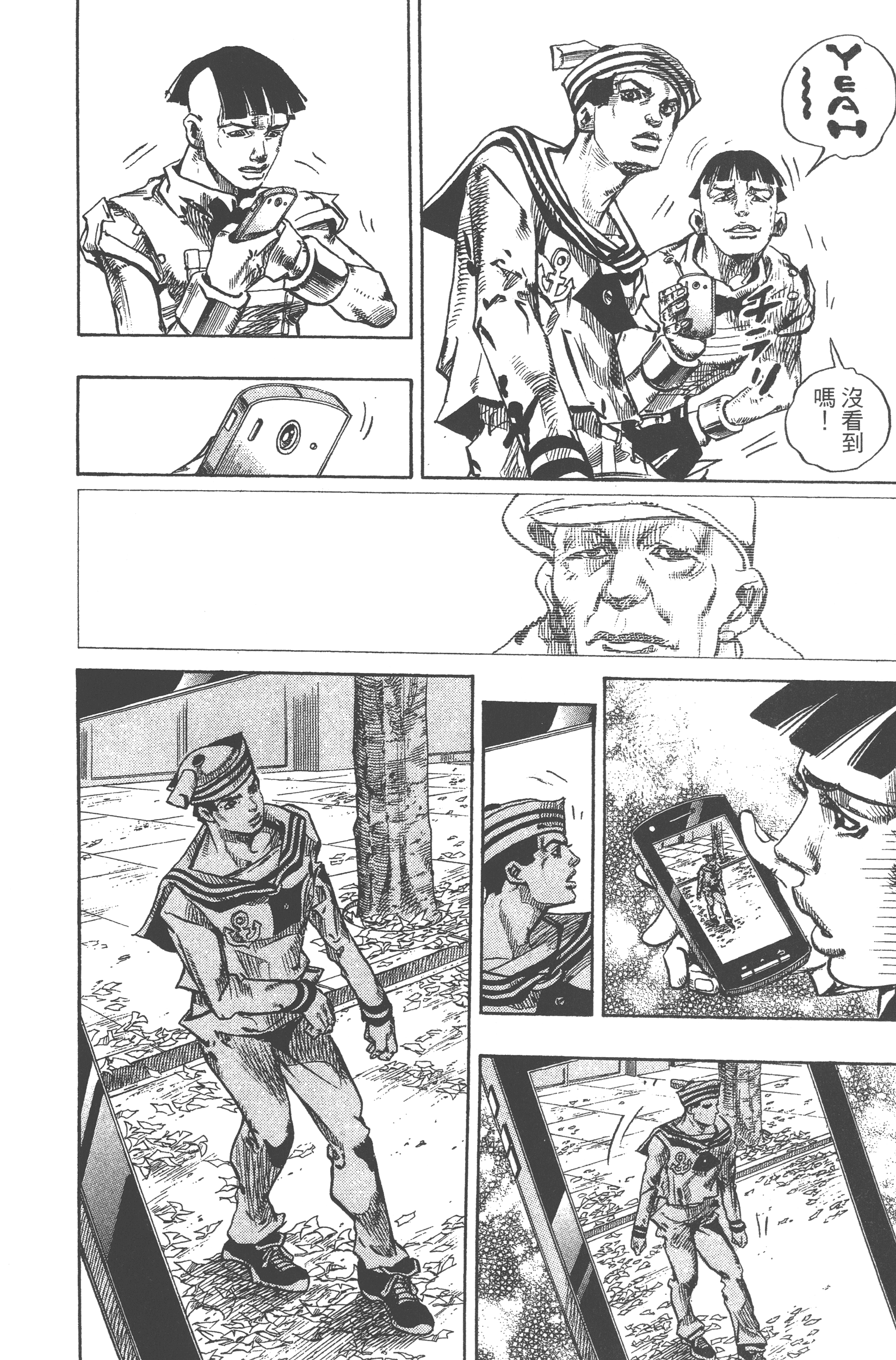 Page 198