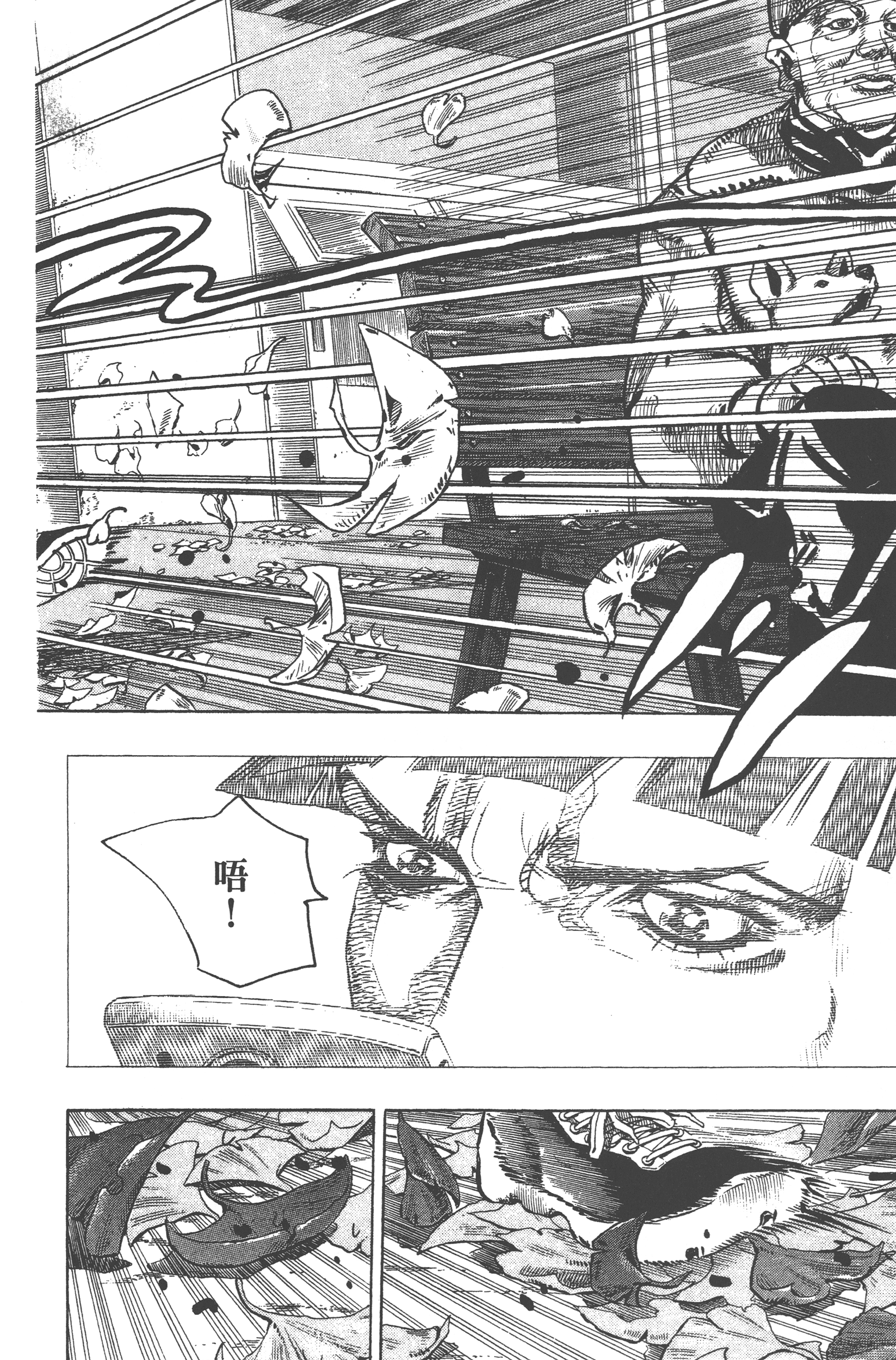 Page 200