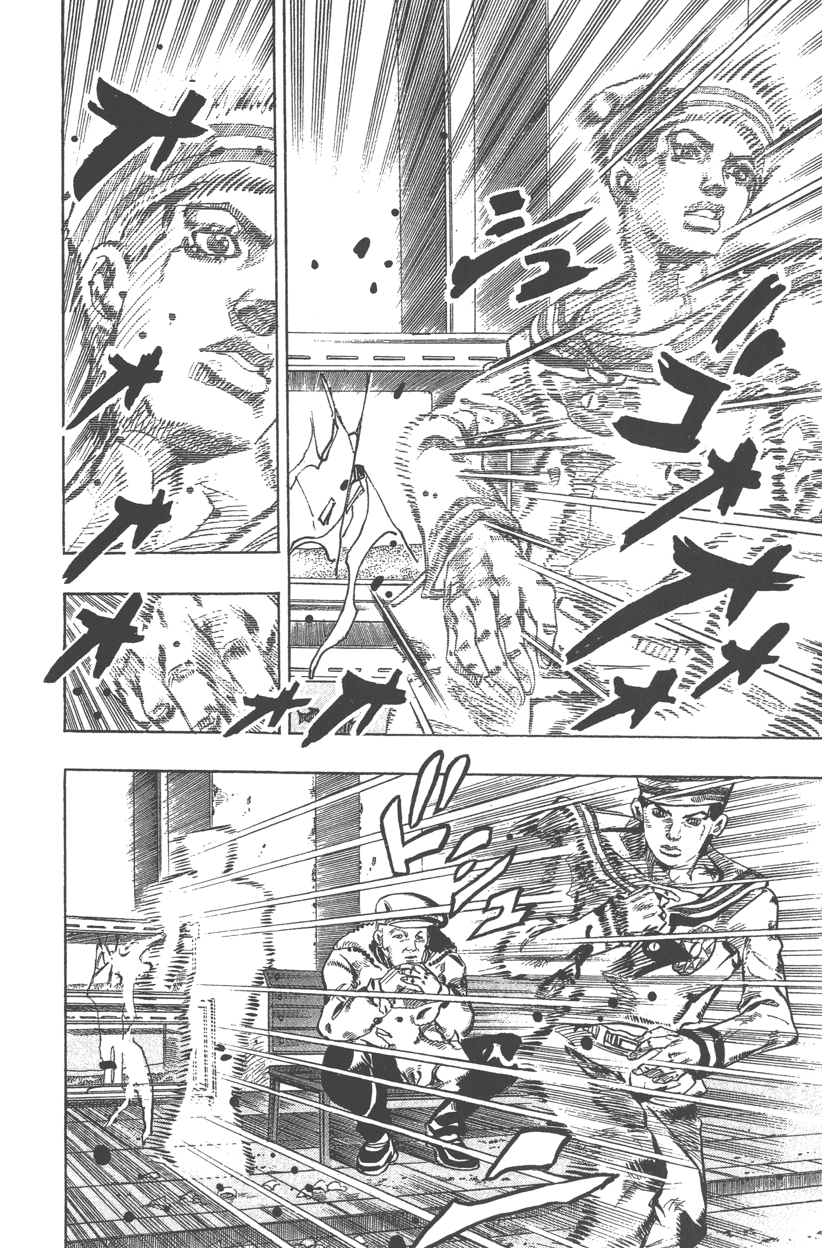 Page 202