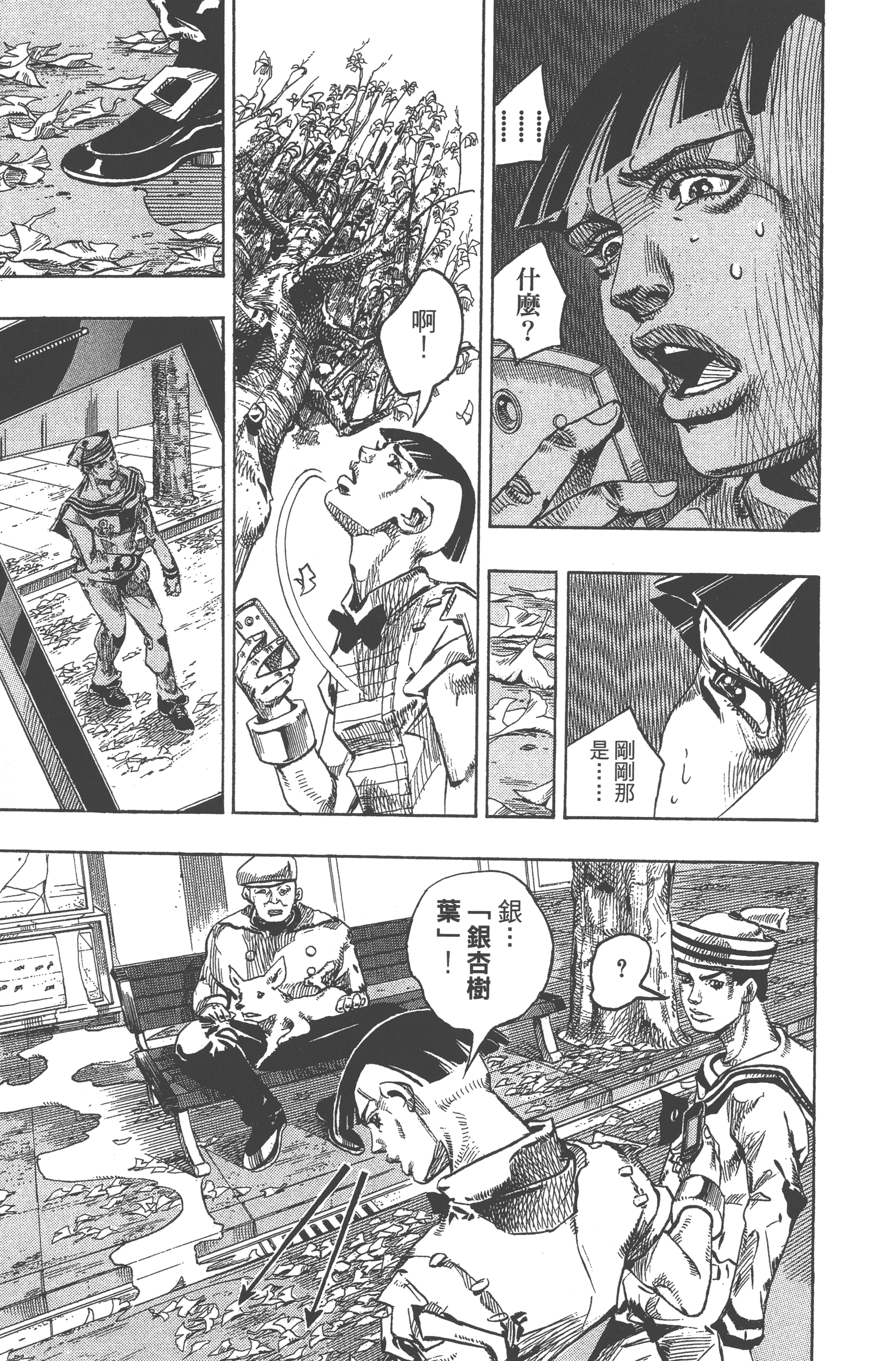 Page 203