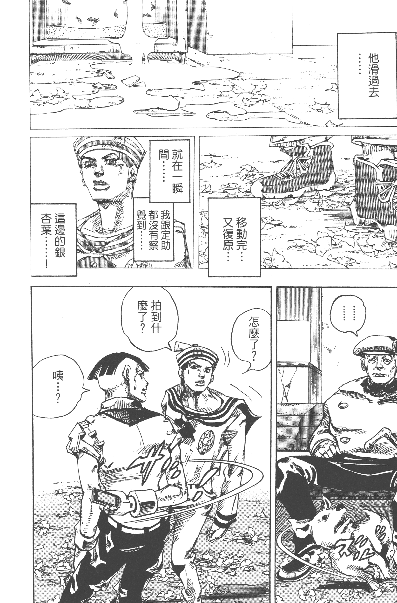Page 204