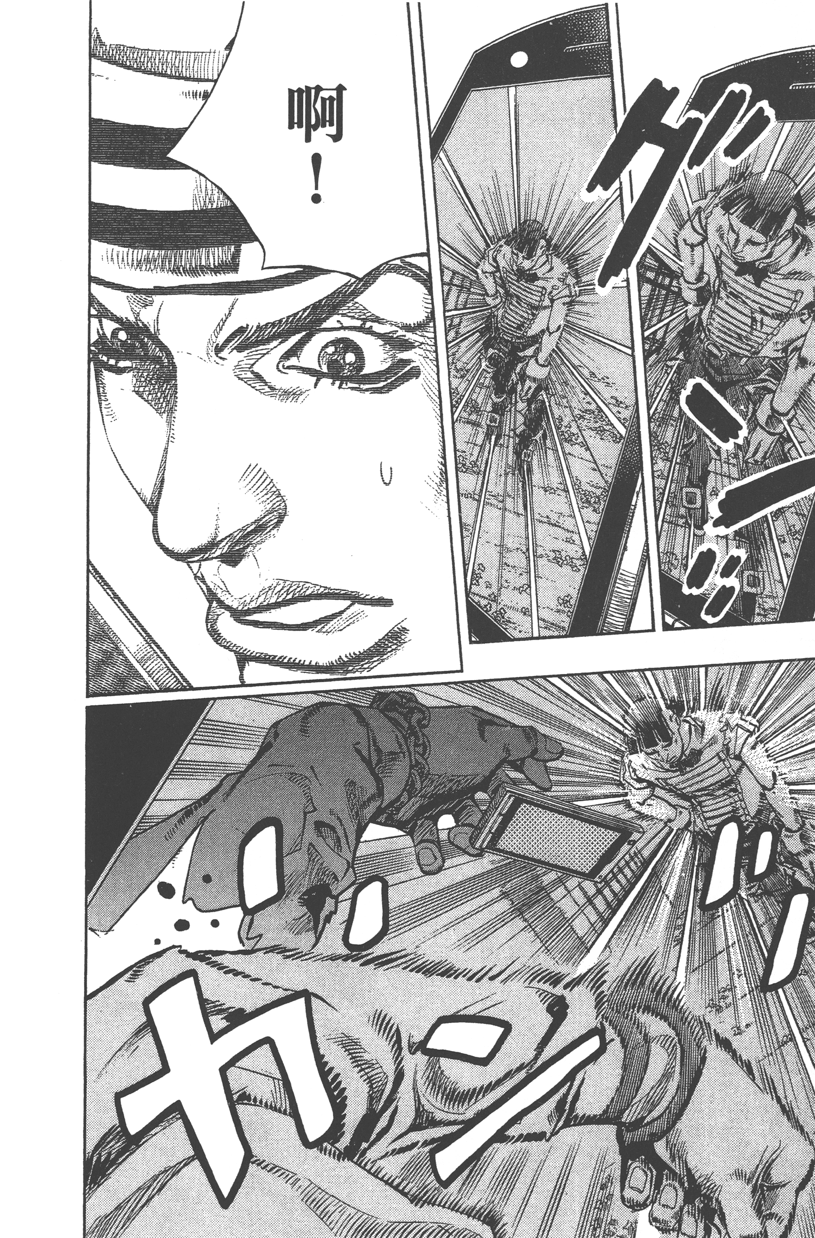 Page 34