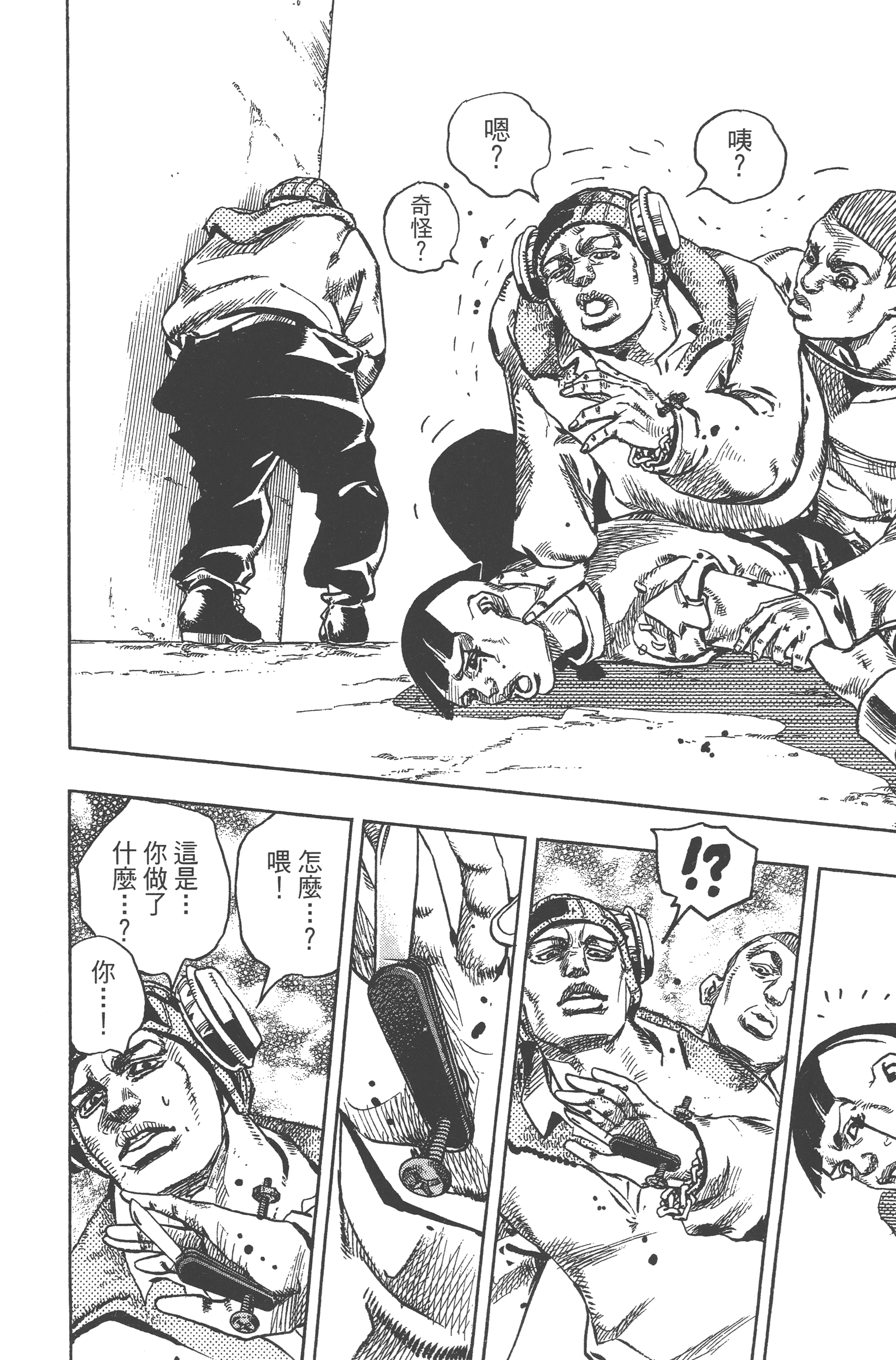 Page 94