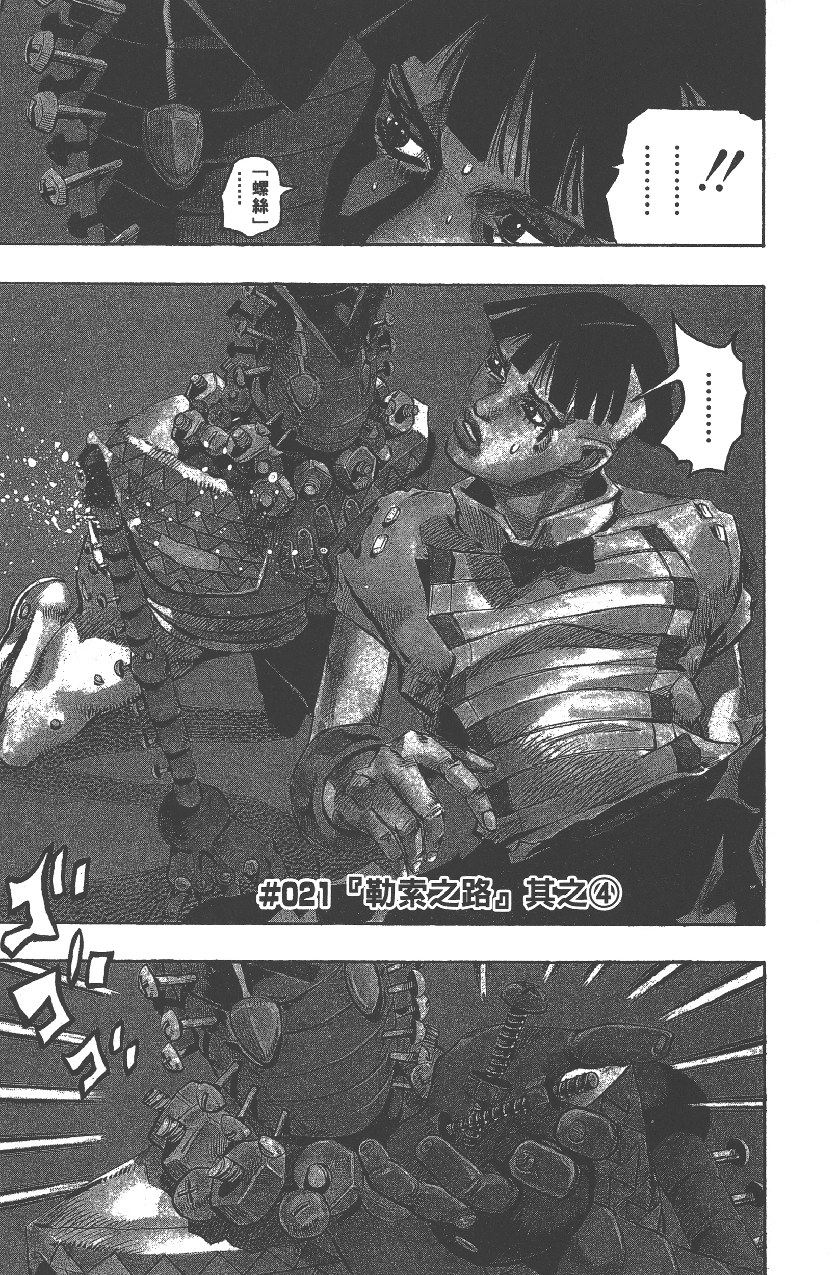 Page 97