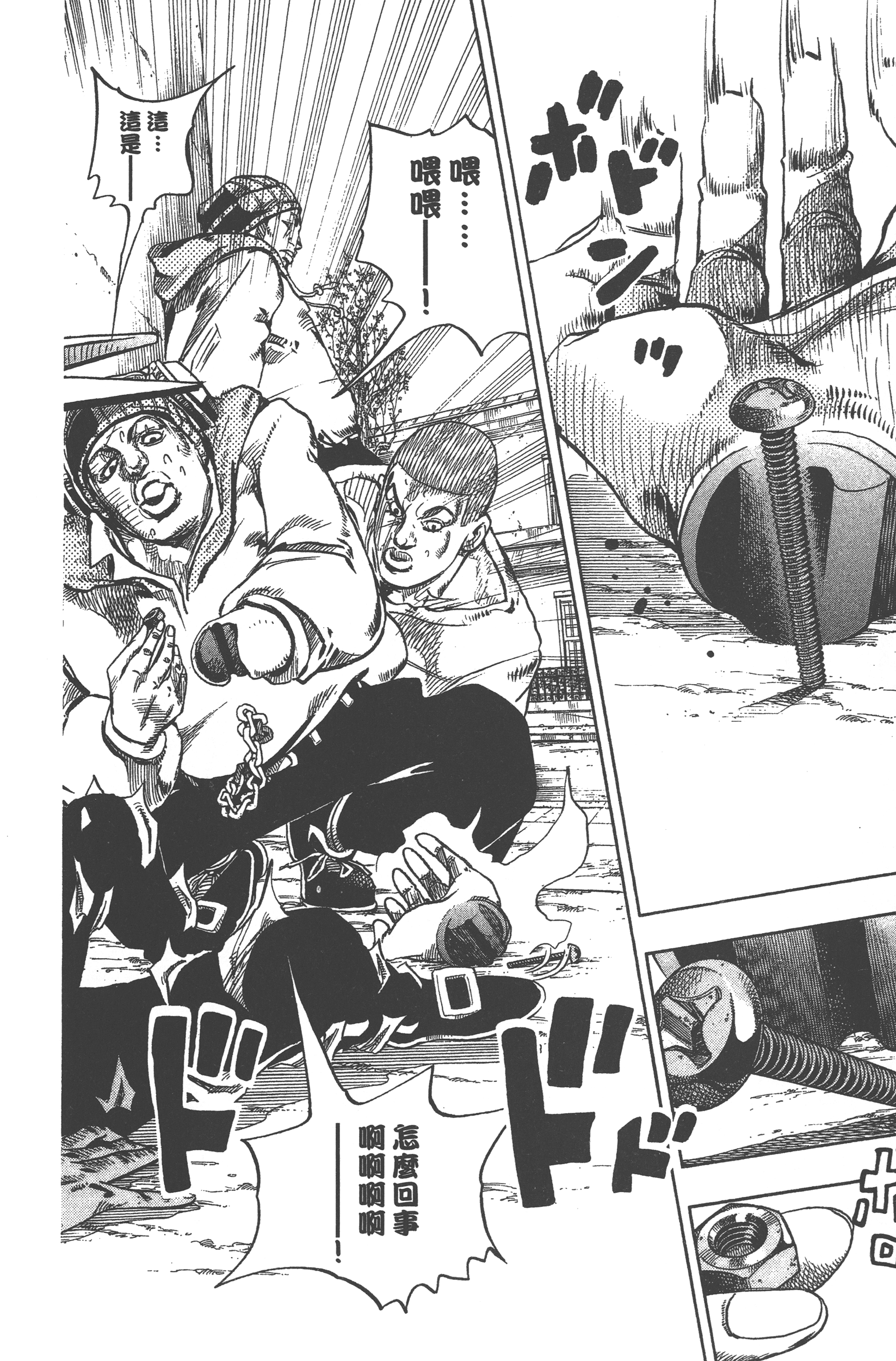 Page 100