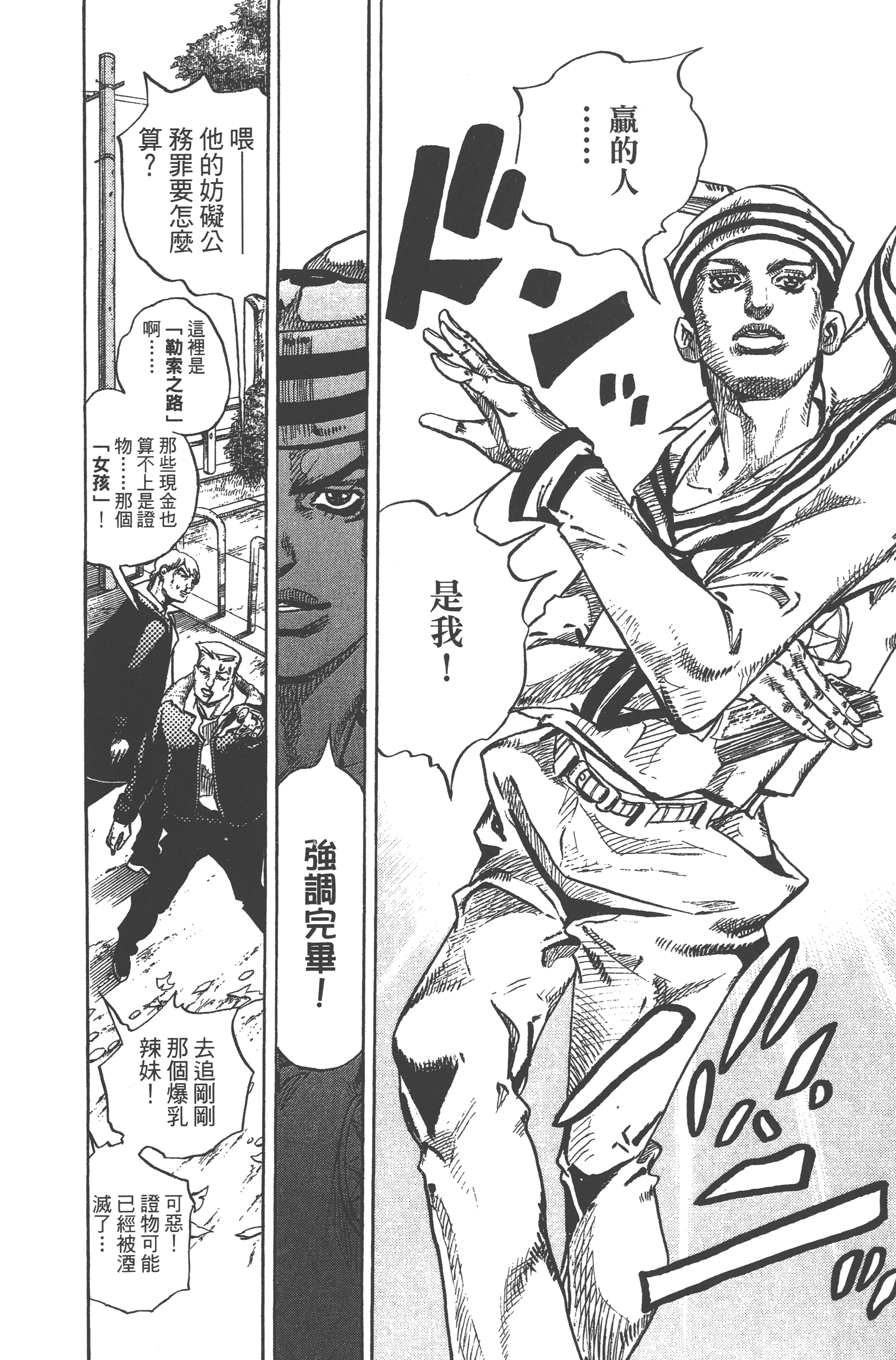 Page 120
