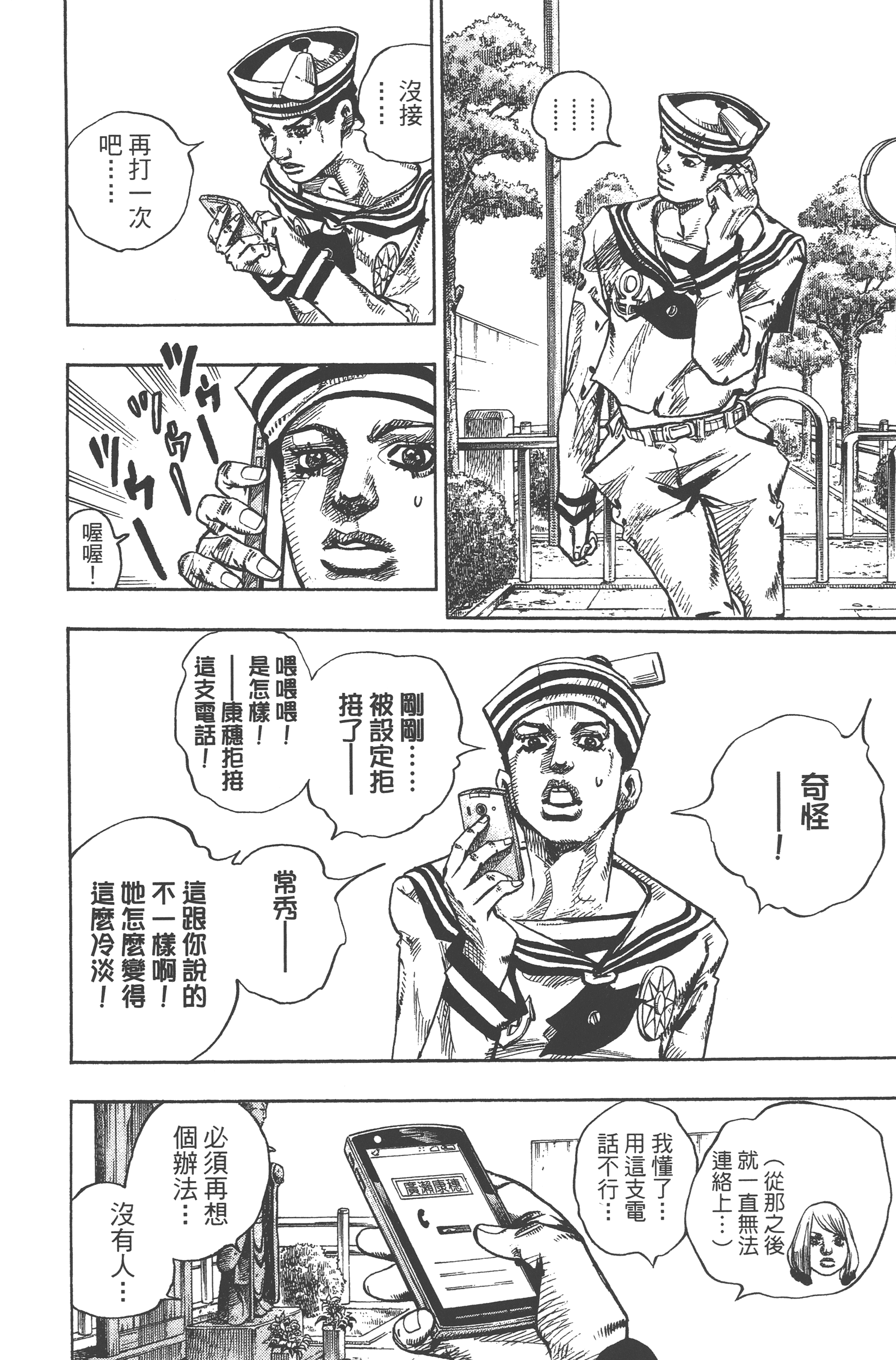 Page 122