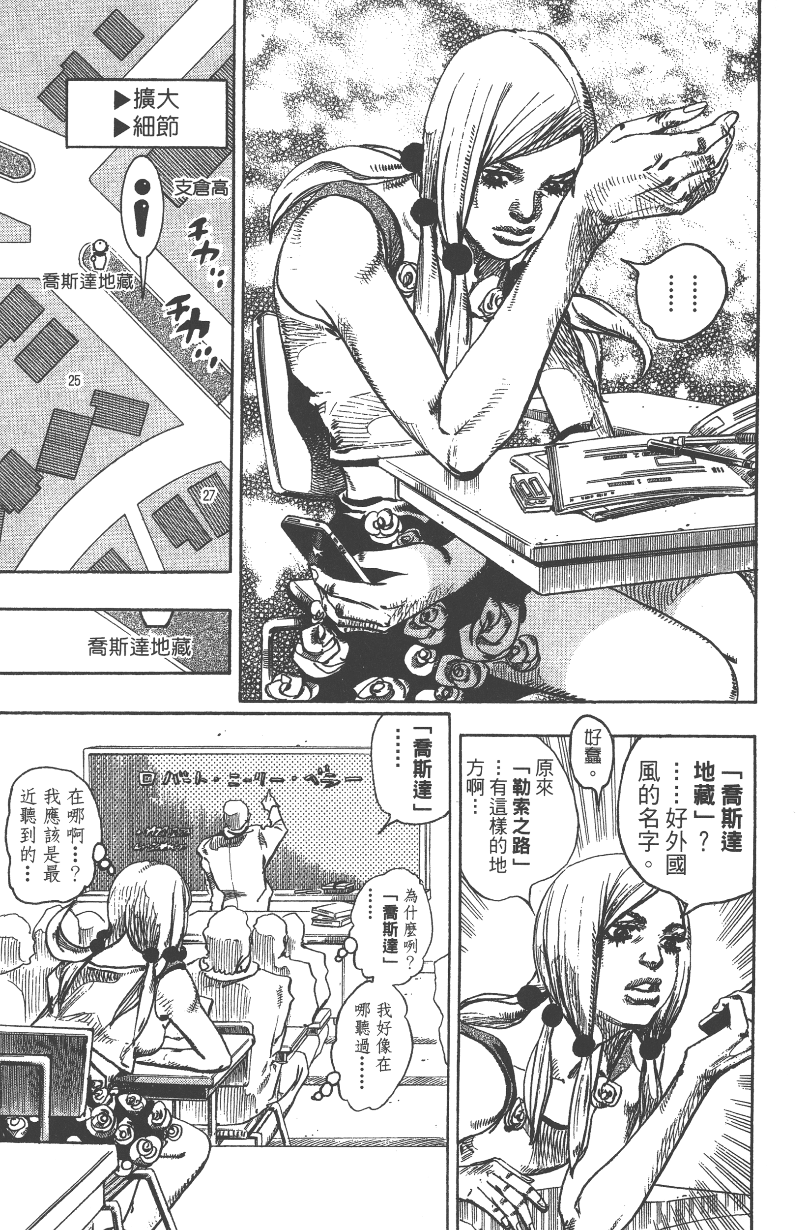 Page 125