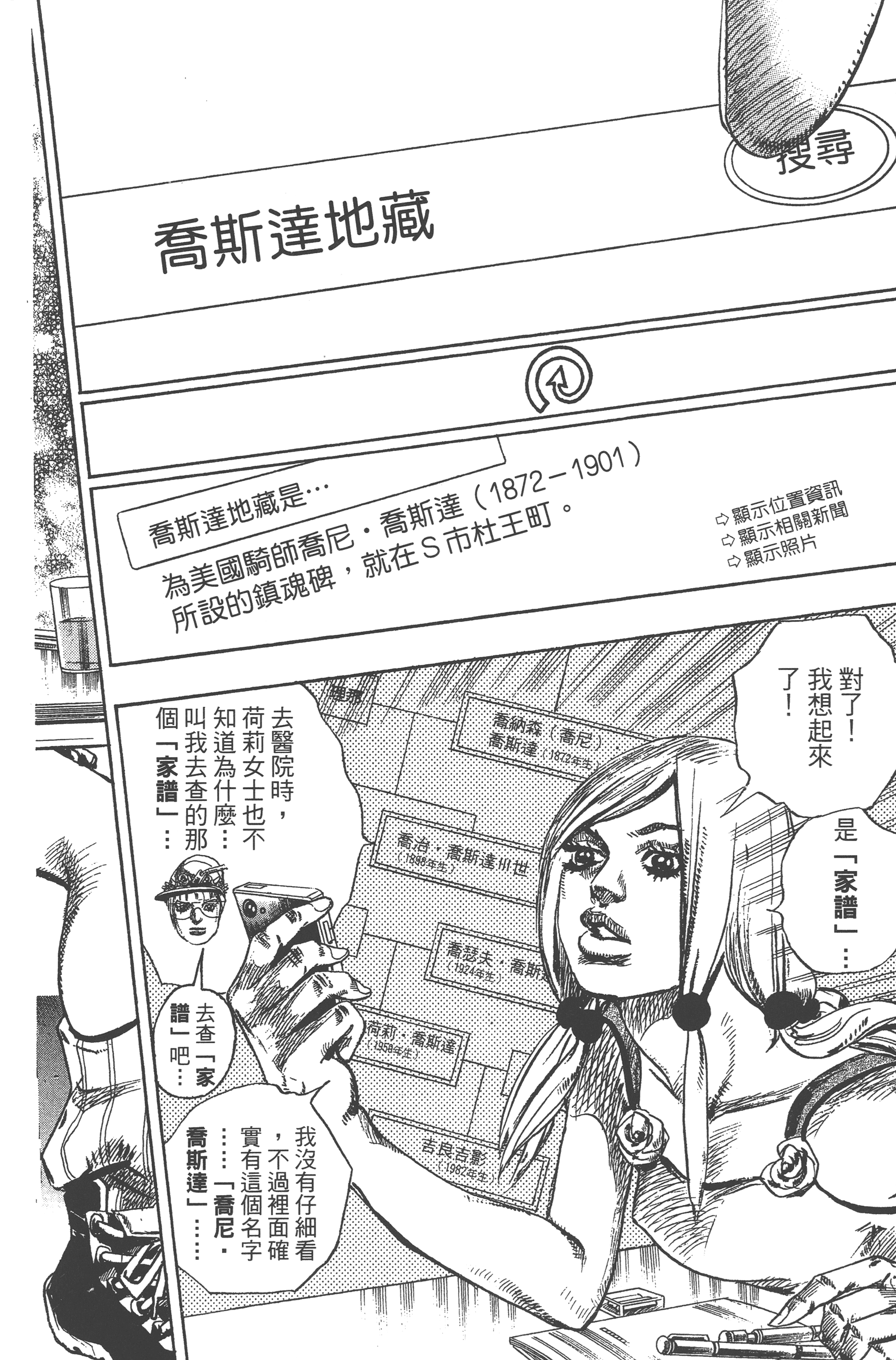 Page 126
