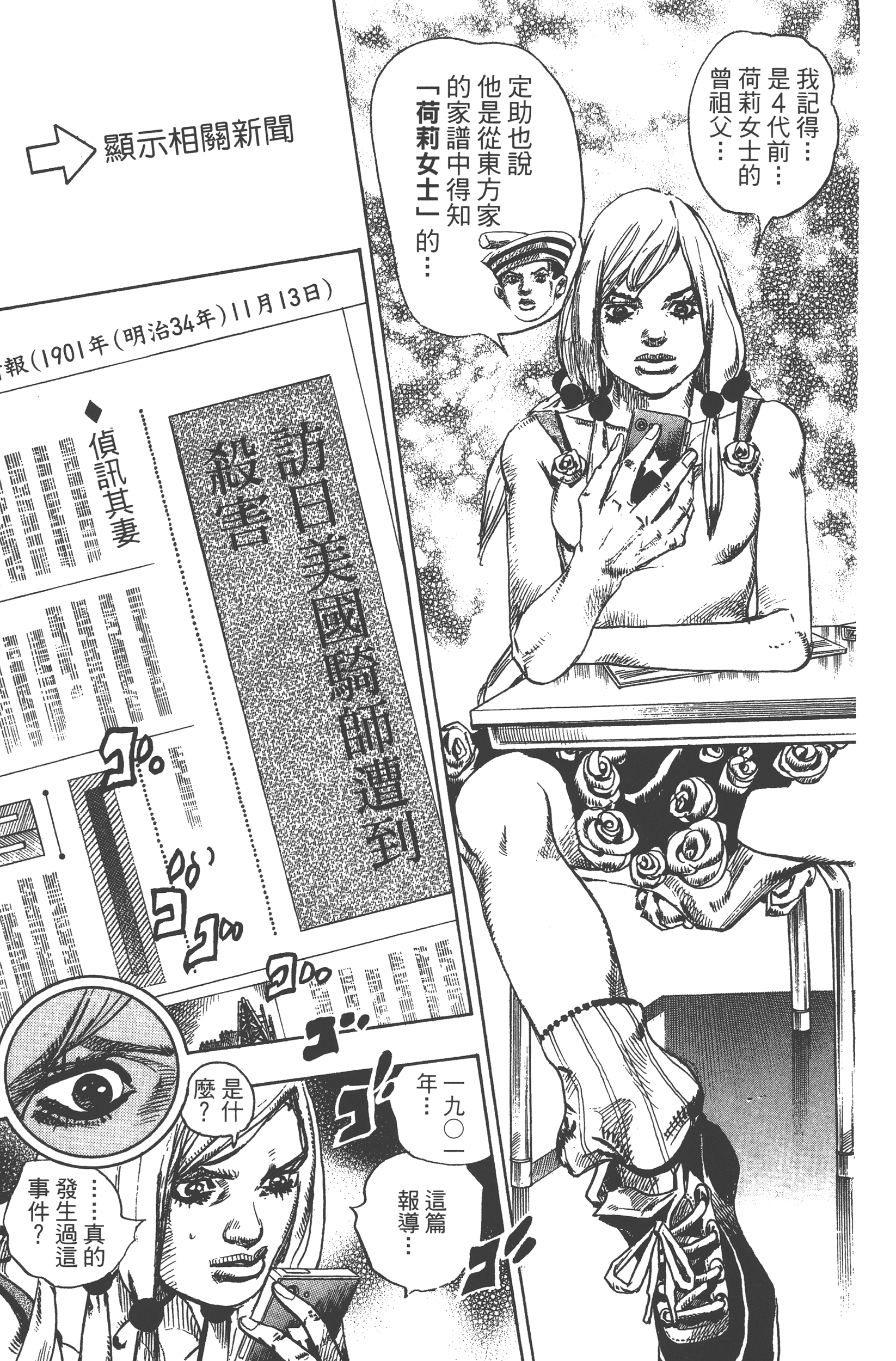 Page 127