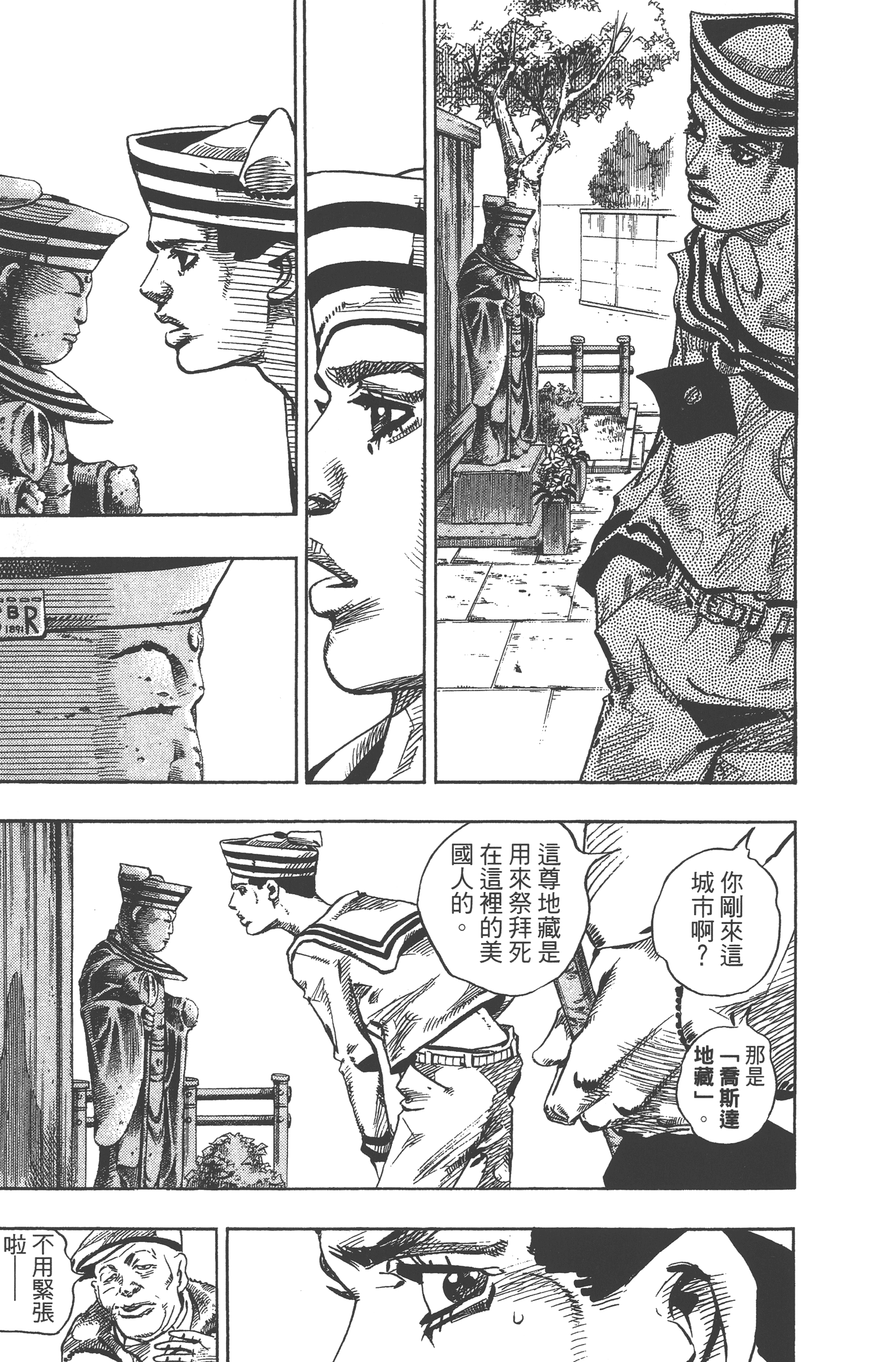 Page 135