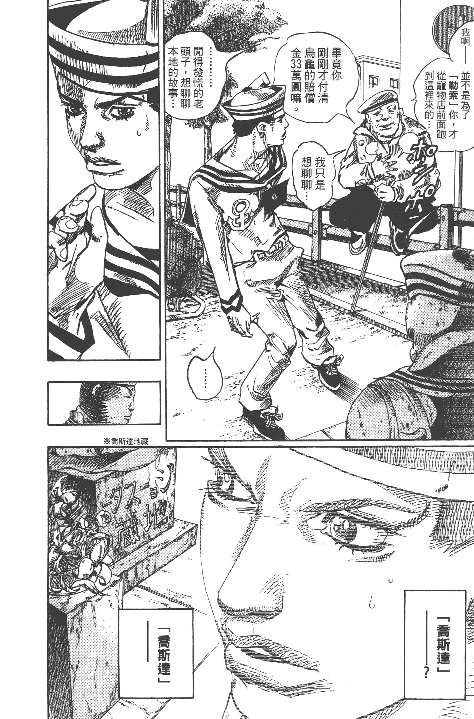 Page 136