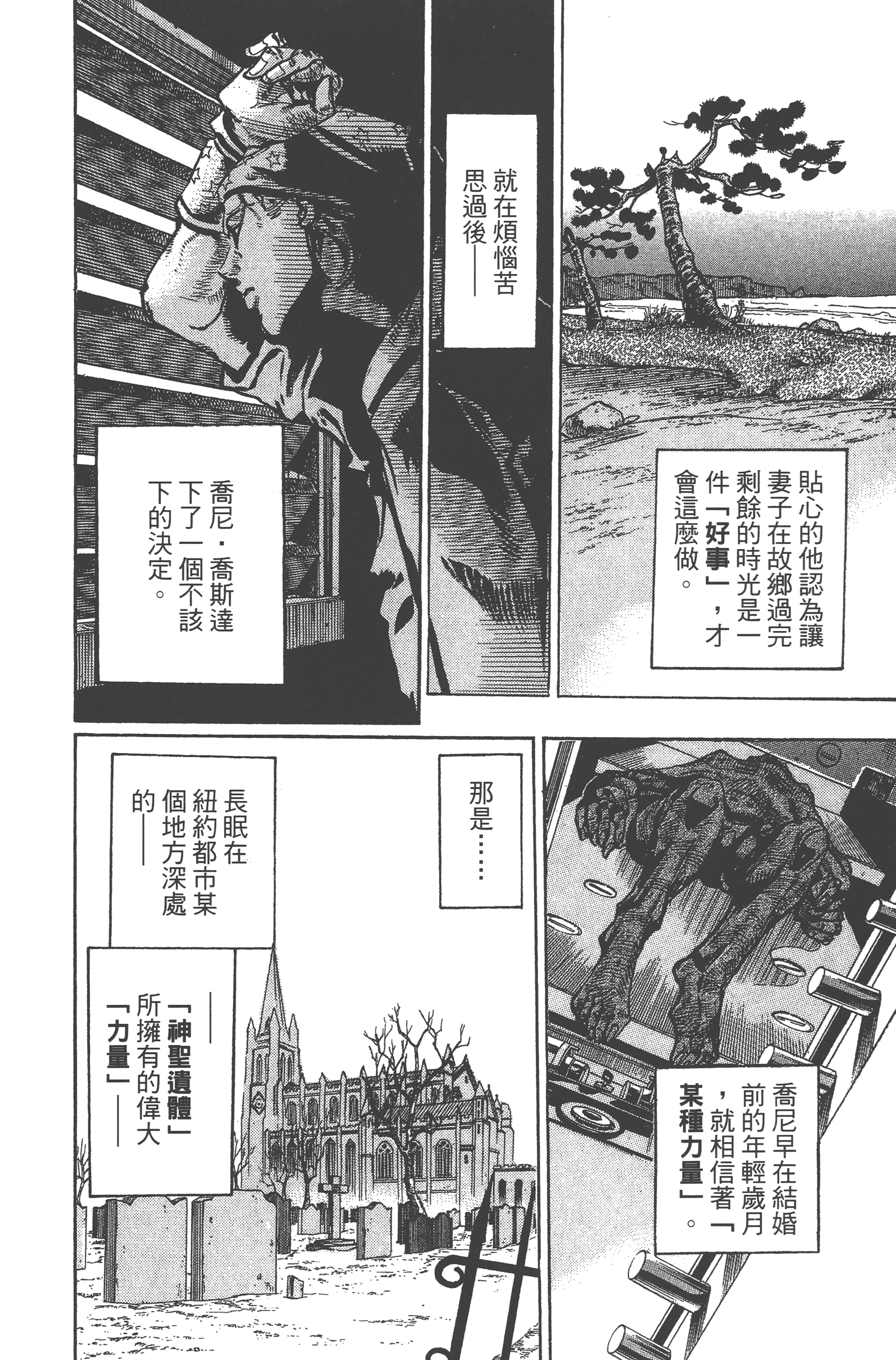 Page 142