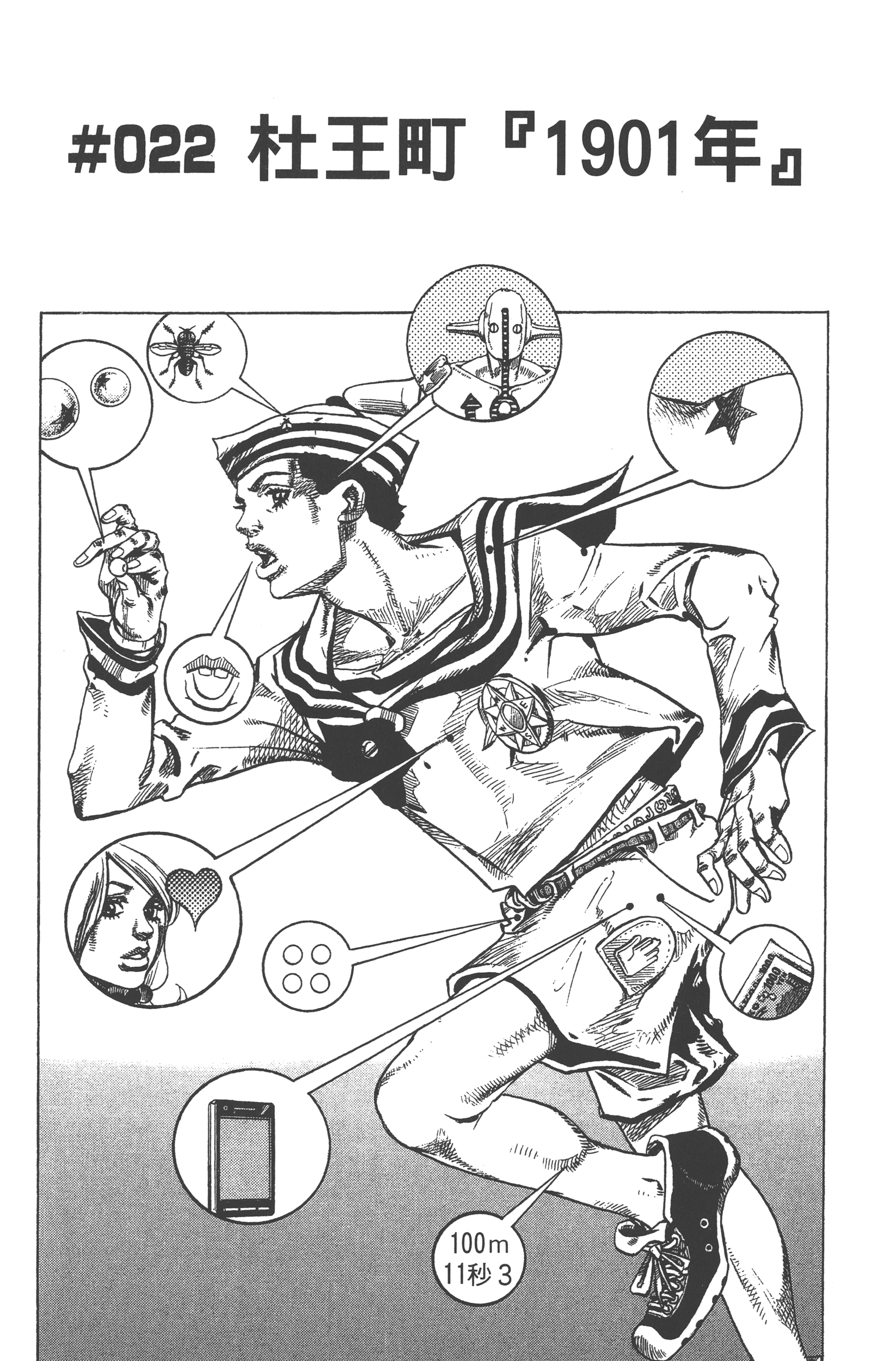 Page 145