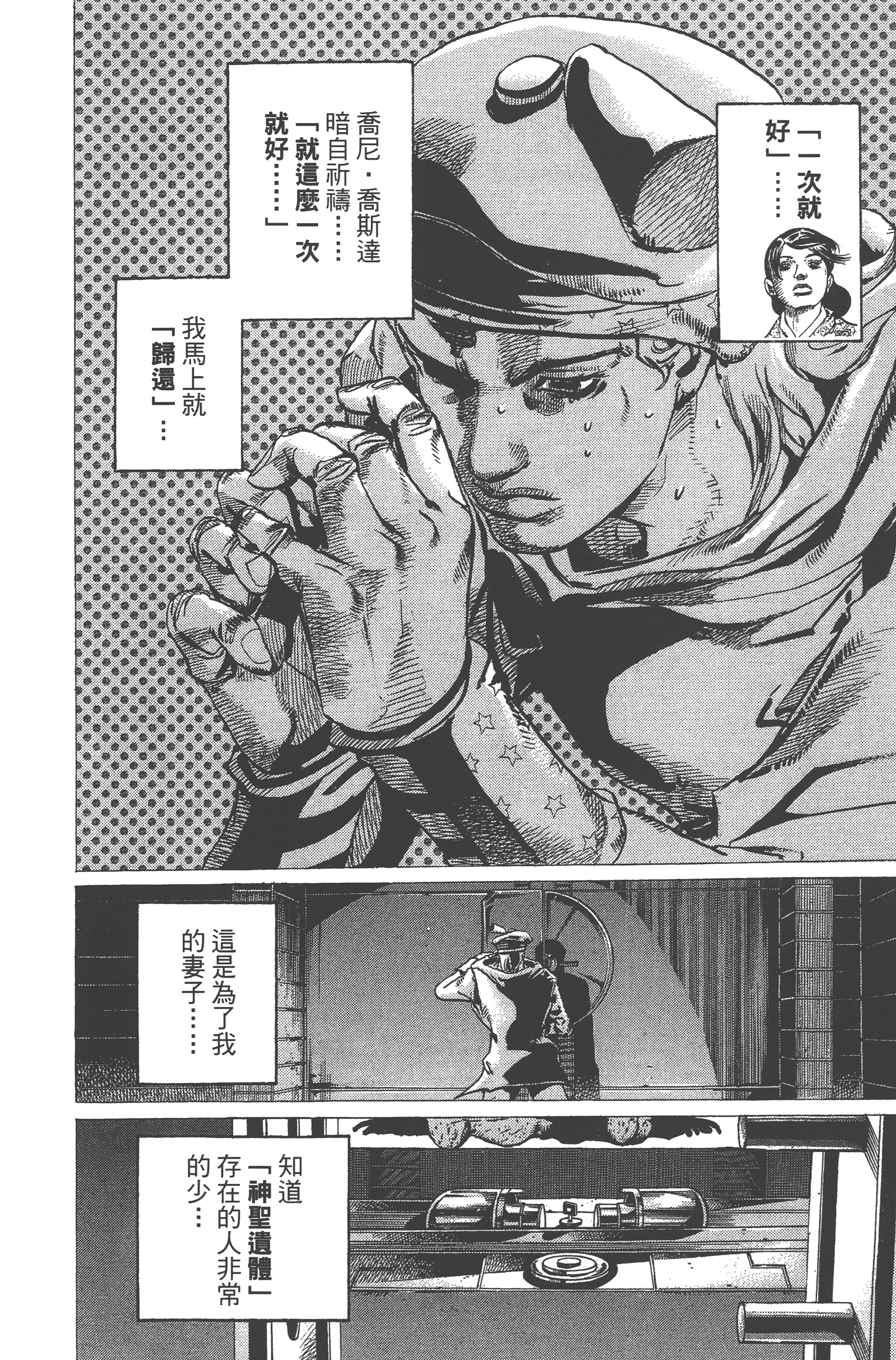 Page 146