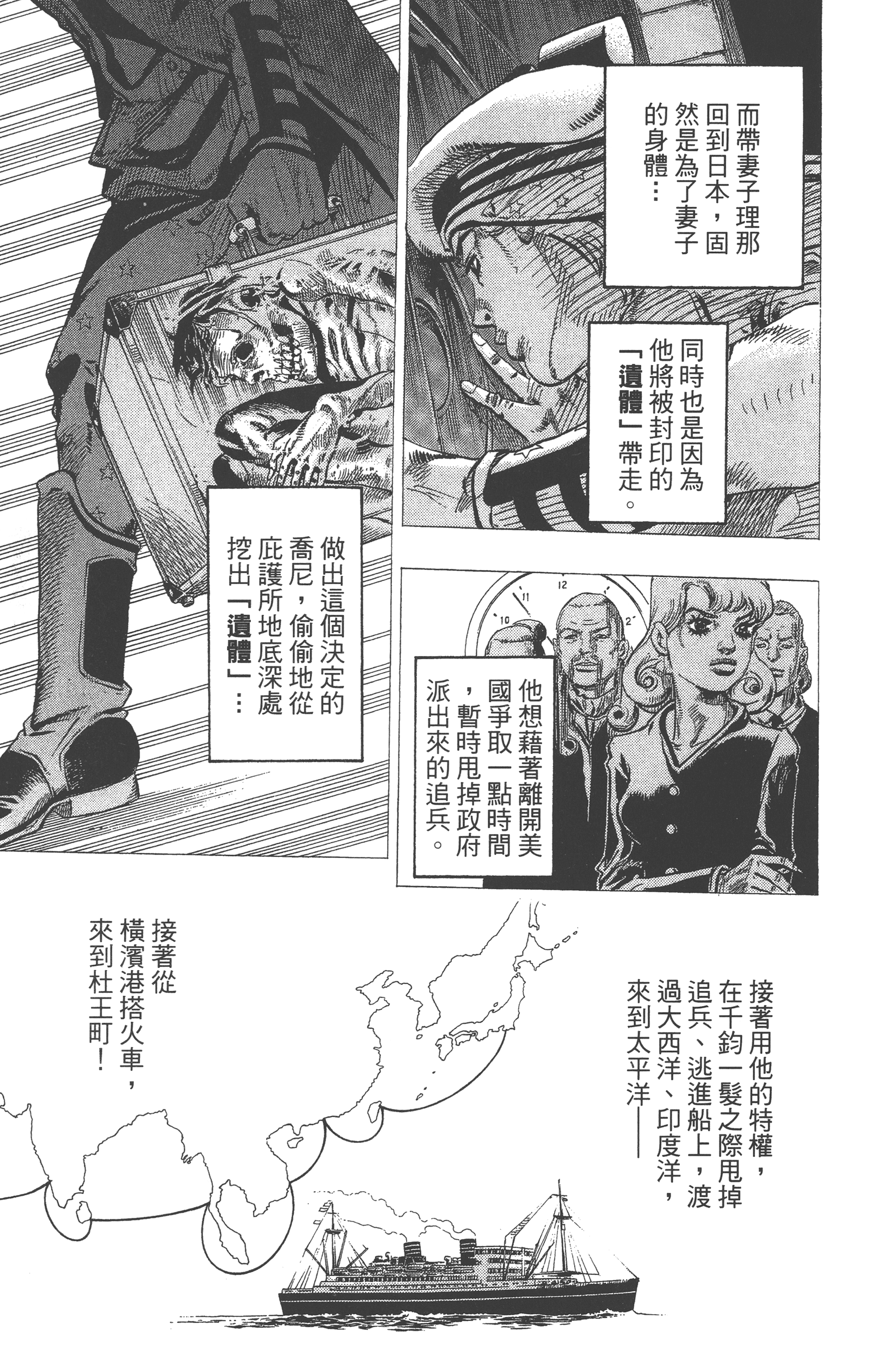 Page 147