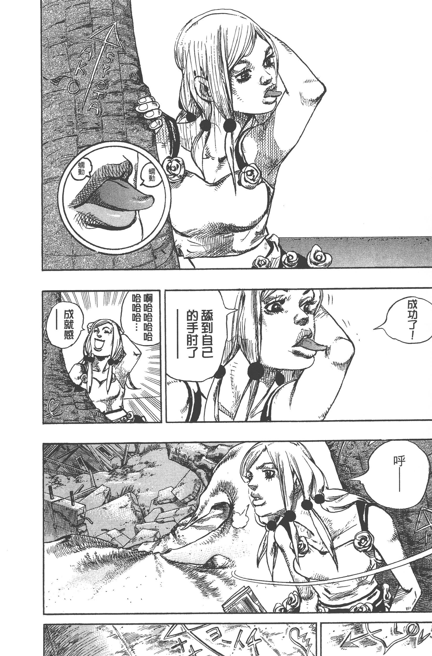 Page 166