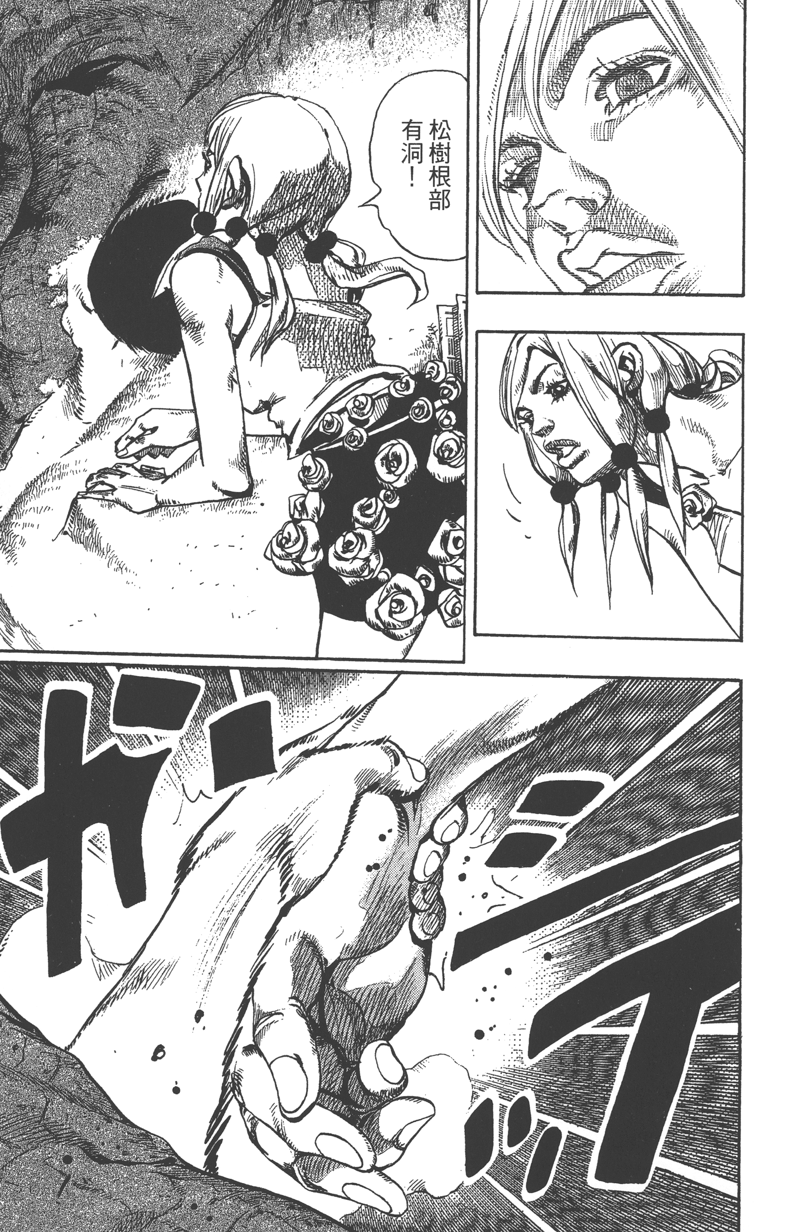 Page 173