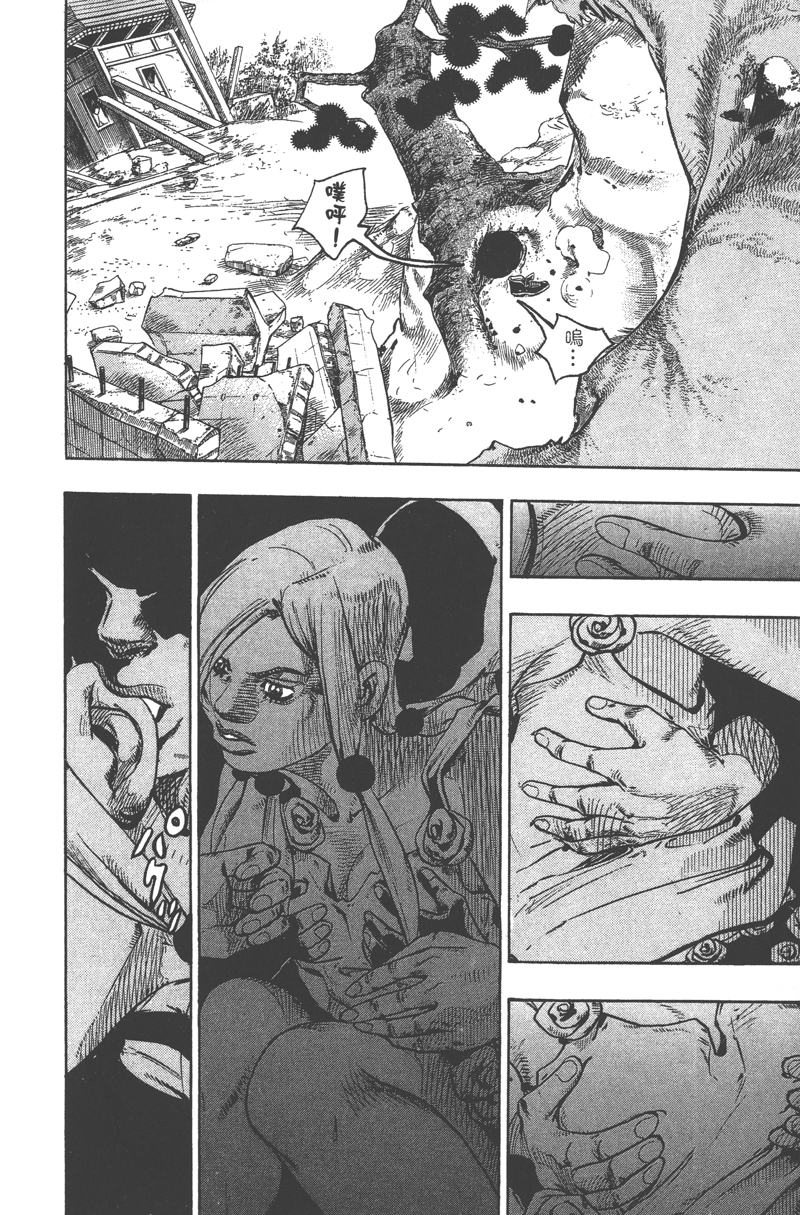 Page 176