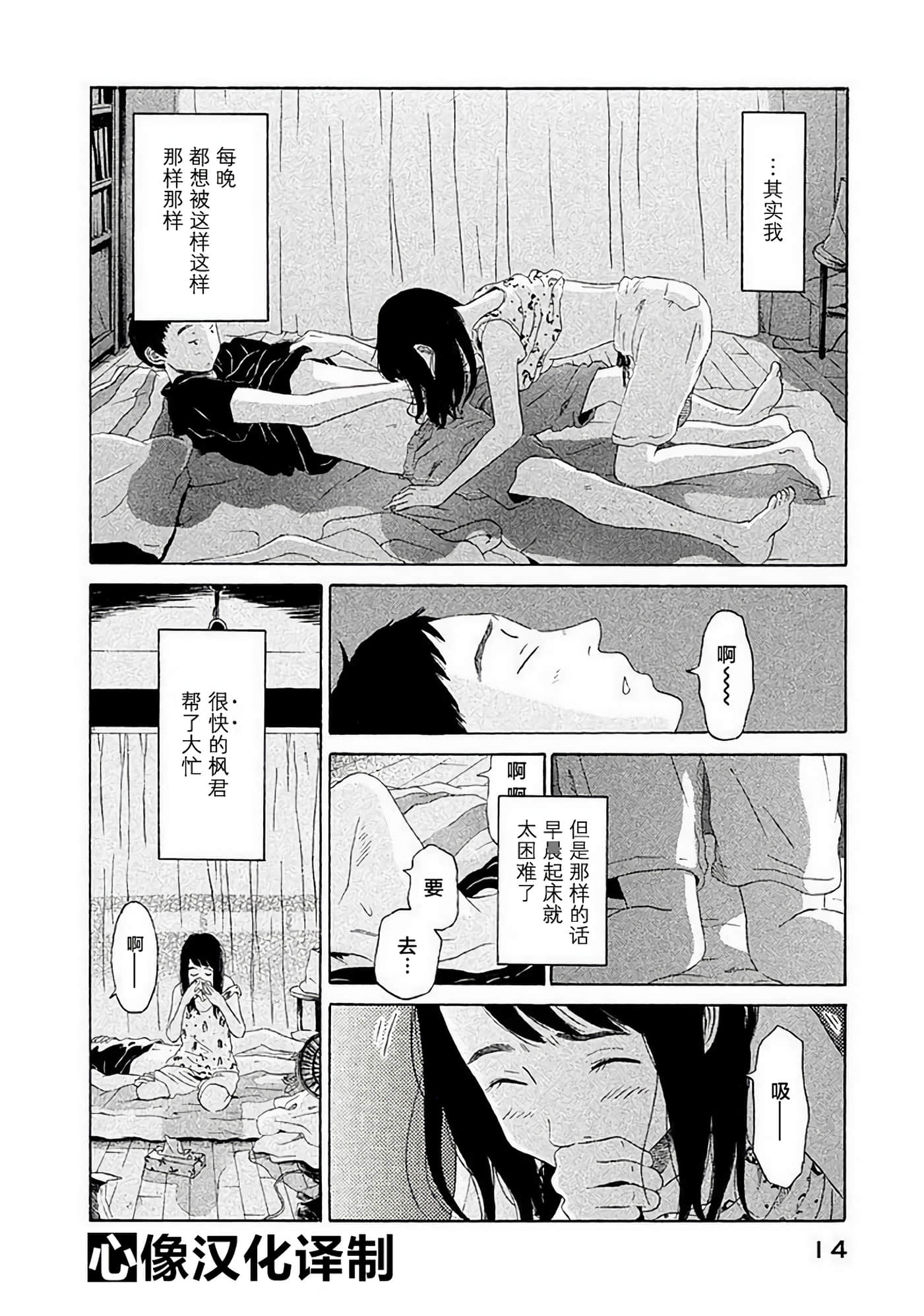第 16 页