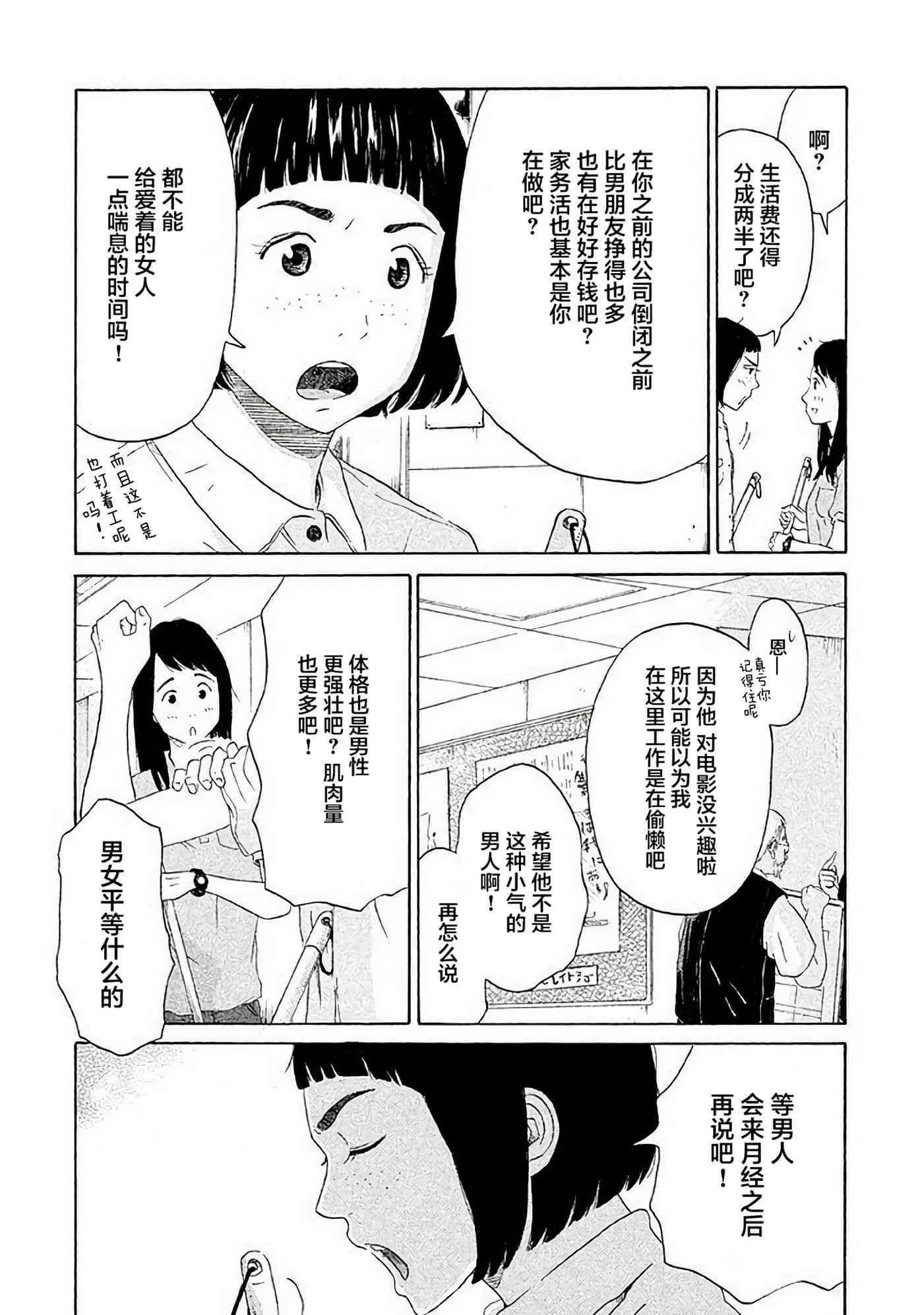 第 20 页