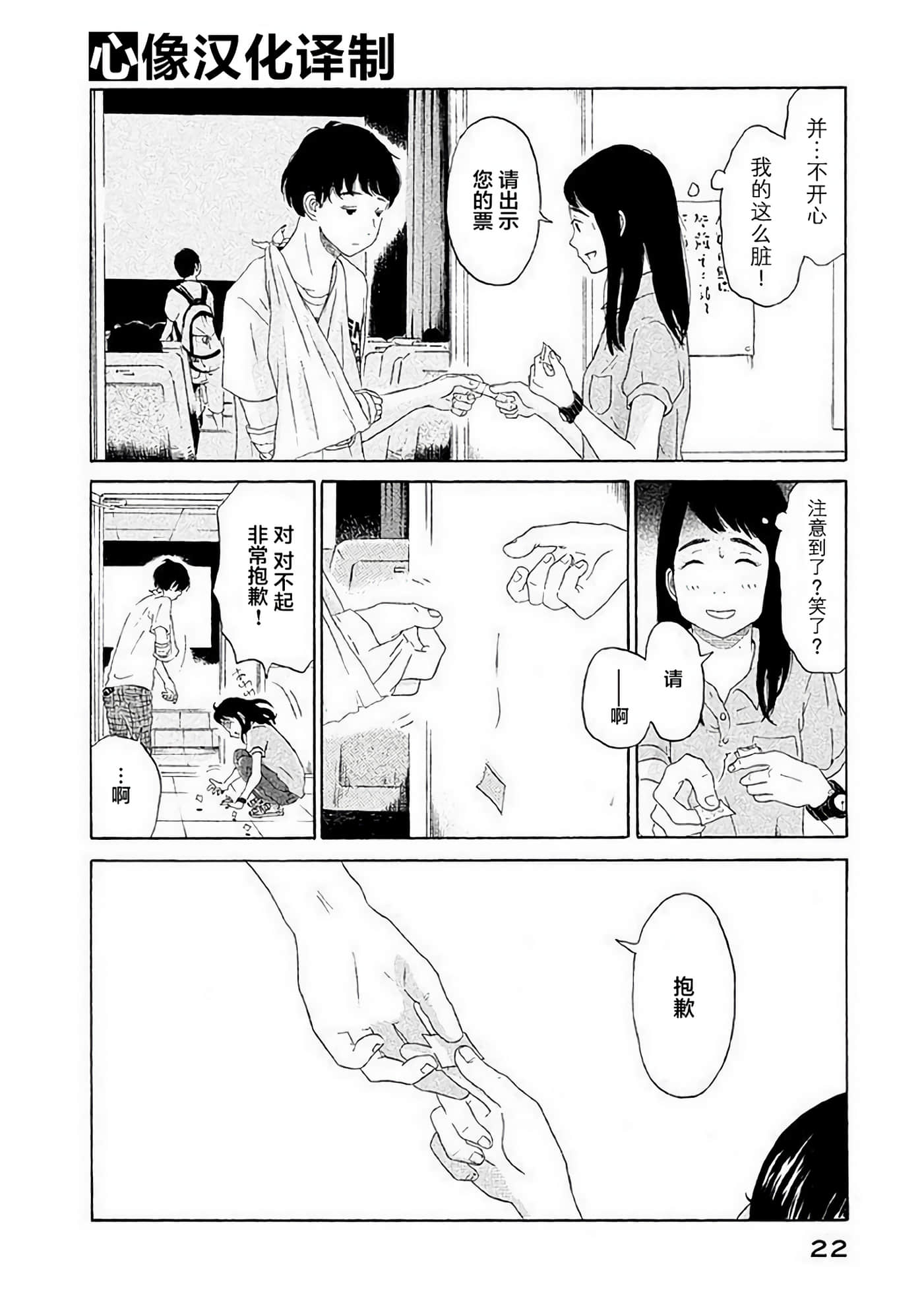 第 24 页