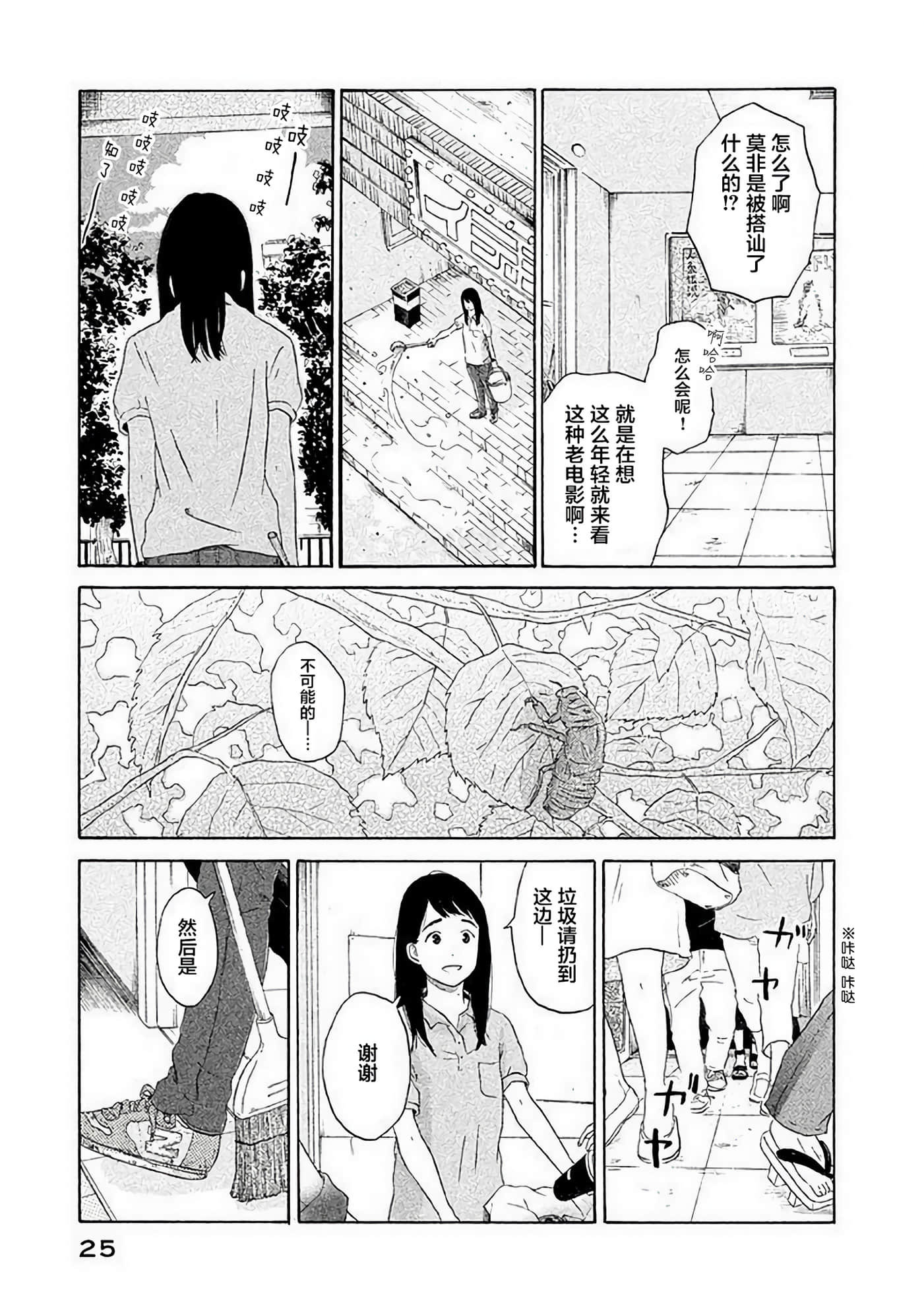 第 27 页