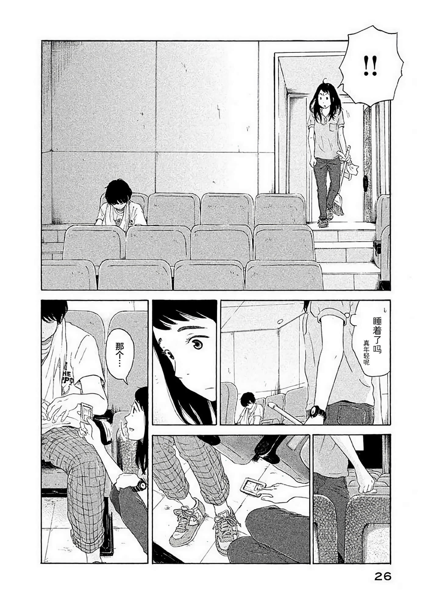 第 28 页