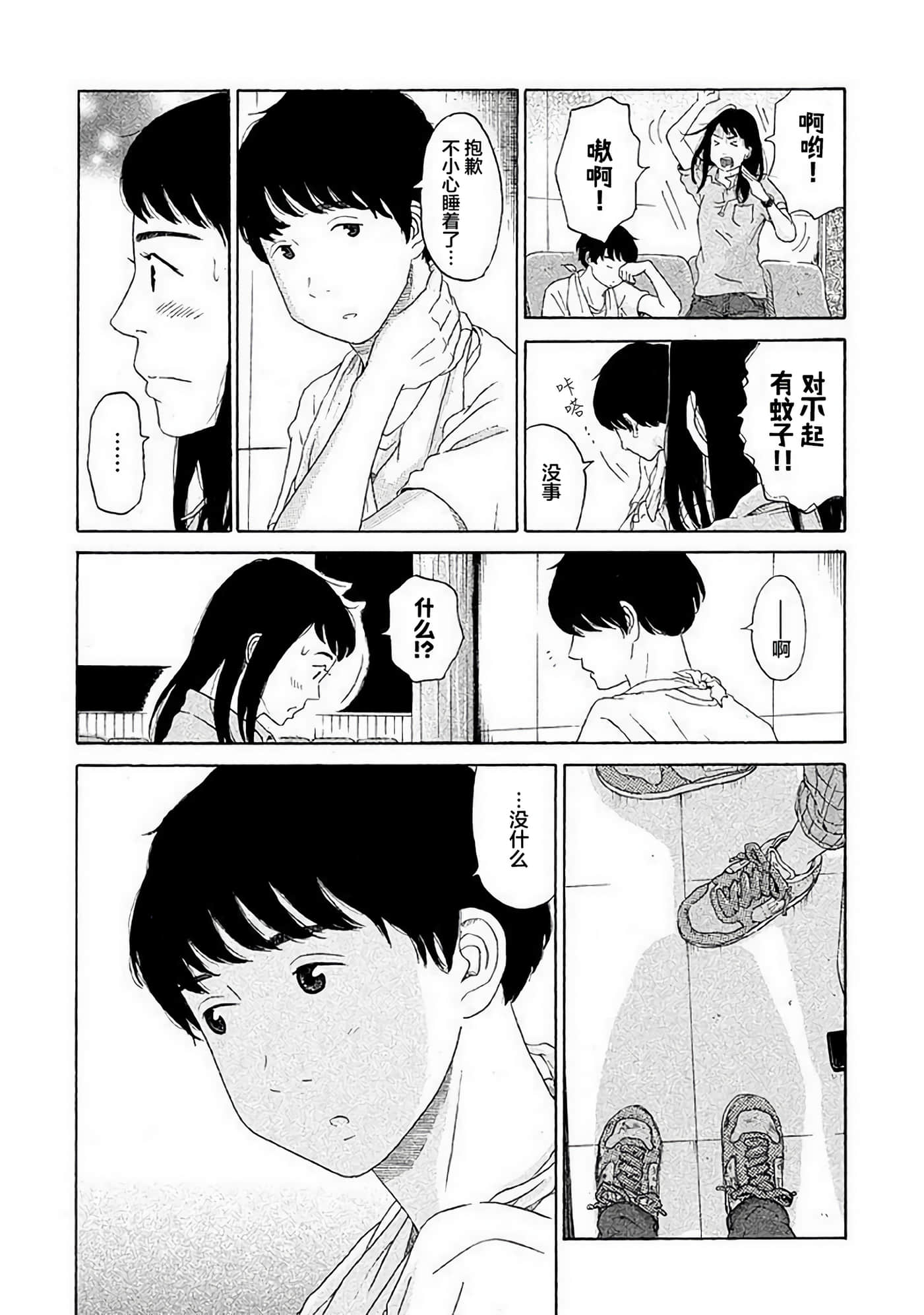 第 32 页